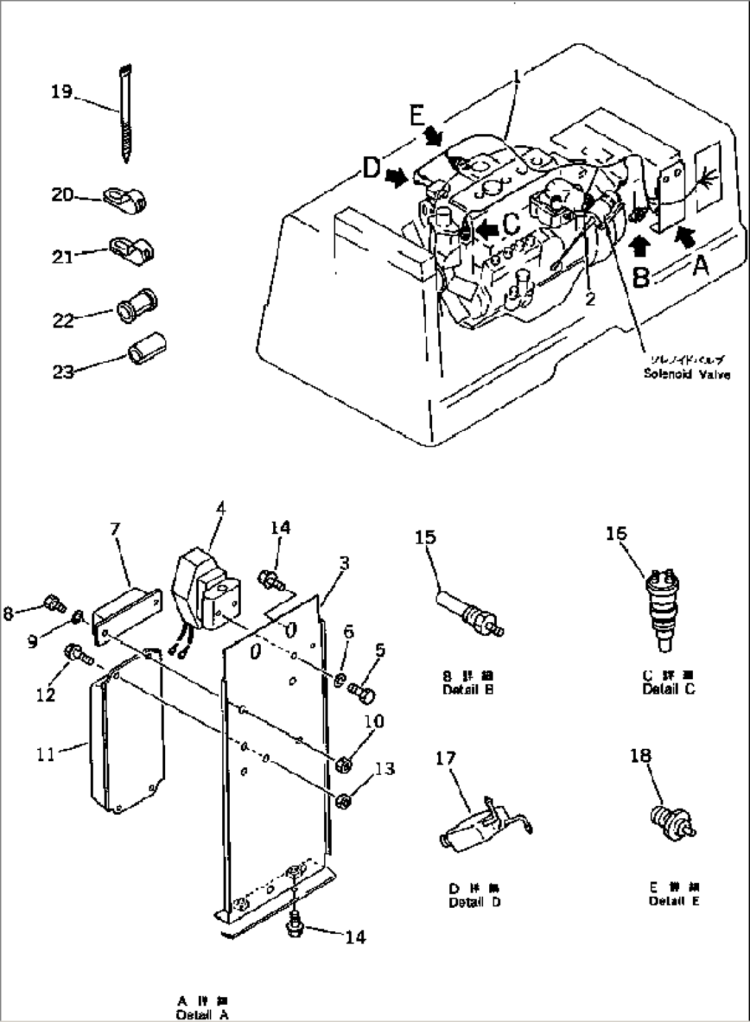 ELECTRICAL SYSTEM (FOR JAPAN)