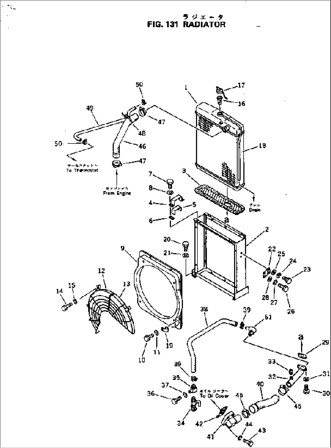 RADIATOR