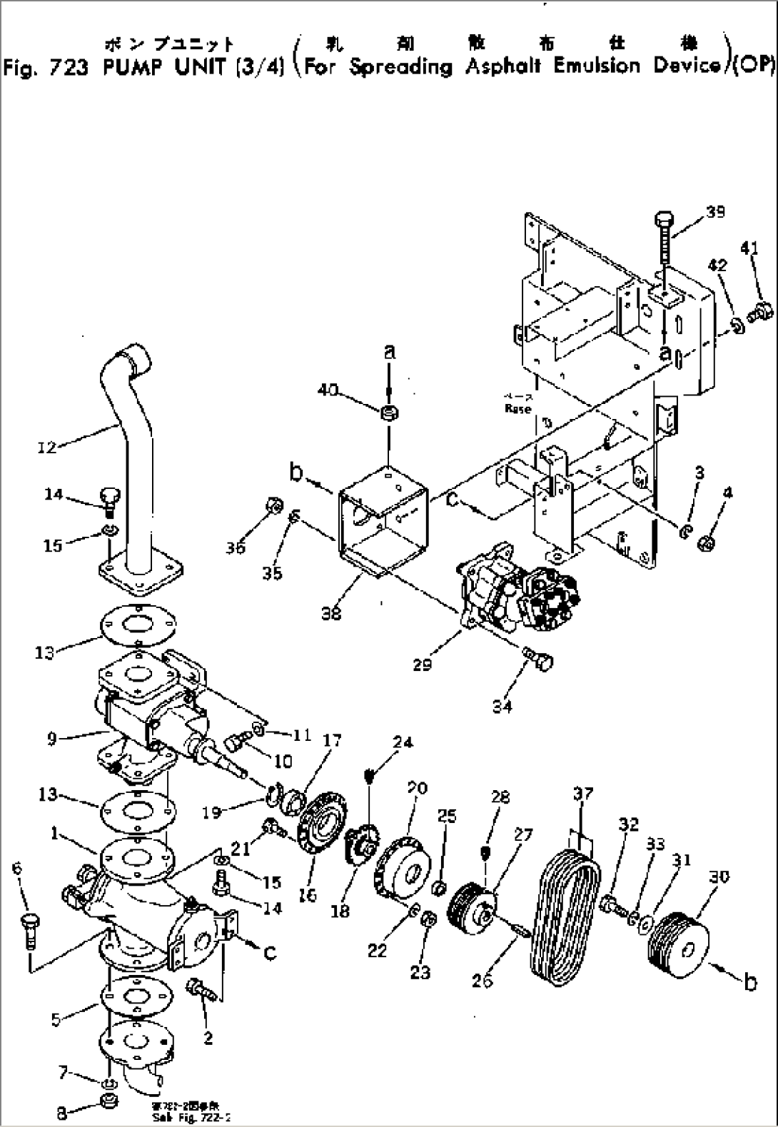 PUMP UNIT (3/4) (FOR SPREADING ASPHALT EMULSION DEVICE) (OP)