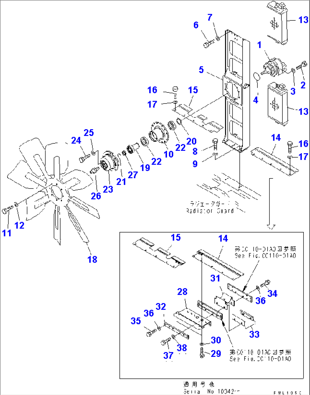 COOLING FAN AND DRIVE MOTOR MOUNT(#10017-10042)