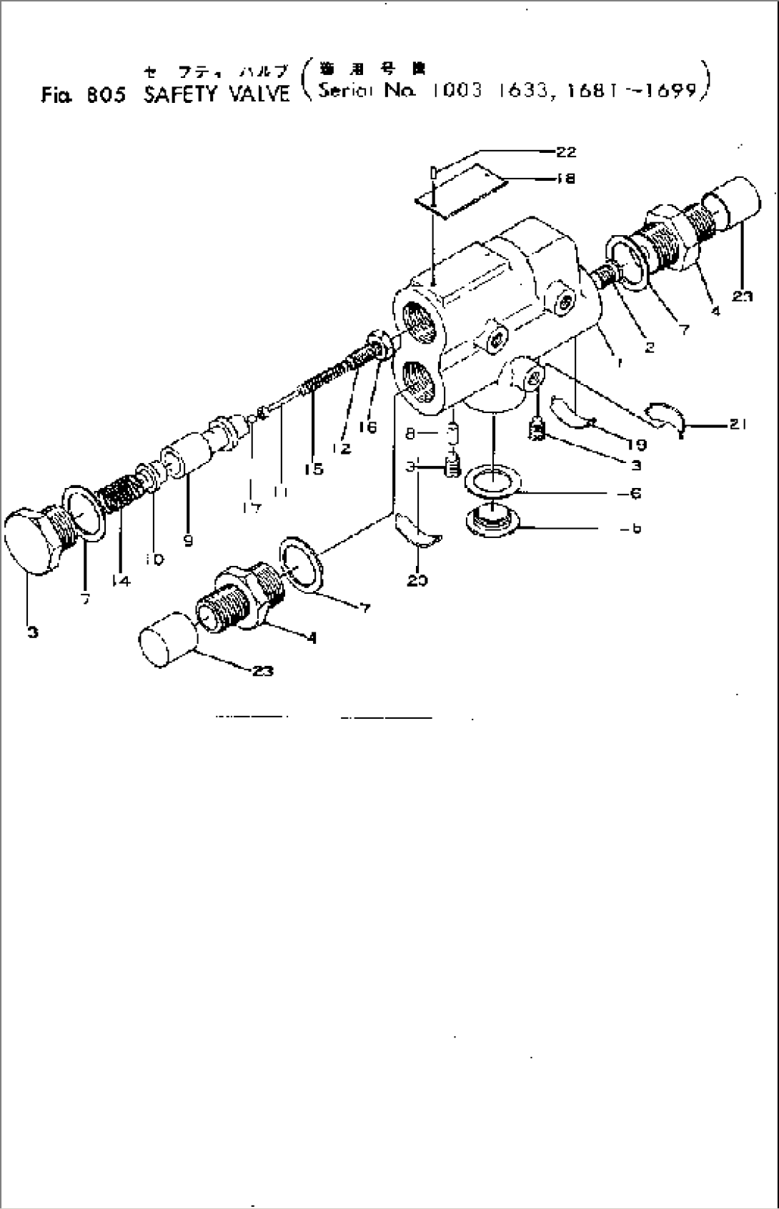 SAFETY VALVE