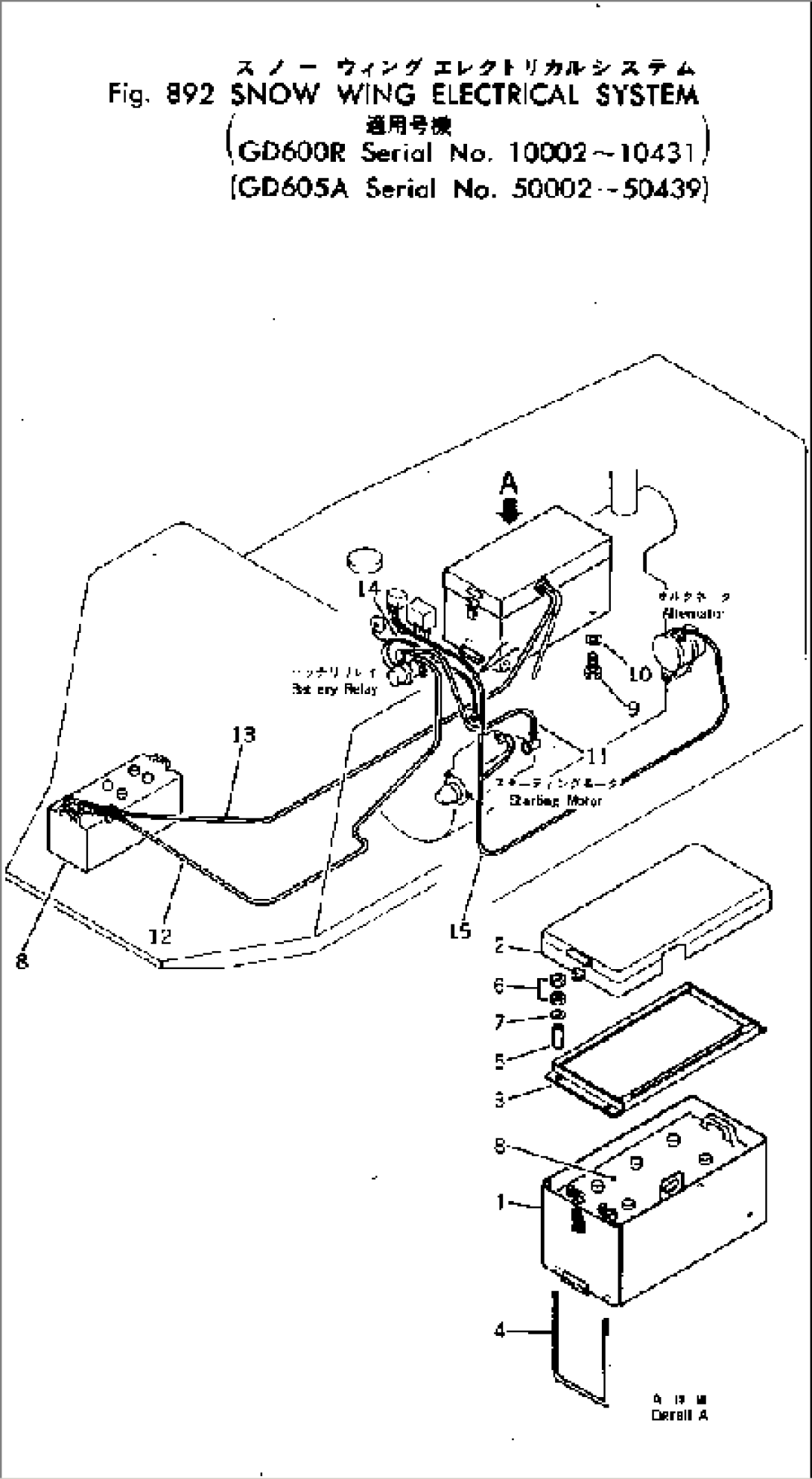SNOW WING ELECTRICAL SYSTEM(#50002-50439)