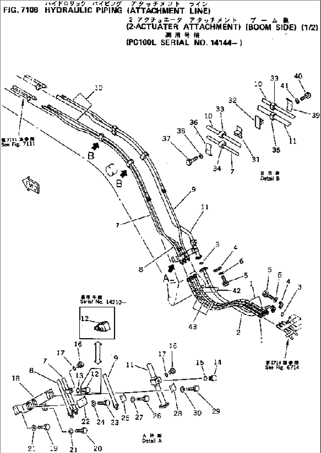 HYDRAULIC PIPING (ATTACHMENT LINE) (2-ACTUATER ATTACHMENT¤ BOOM SIDE) (1/2)(#14144-)