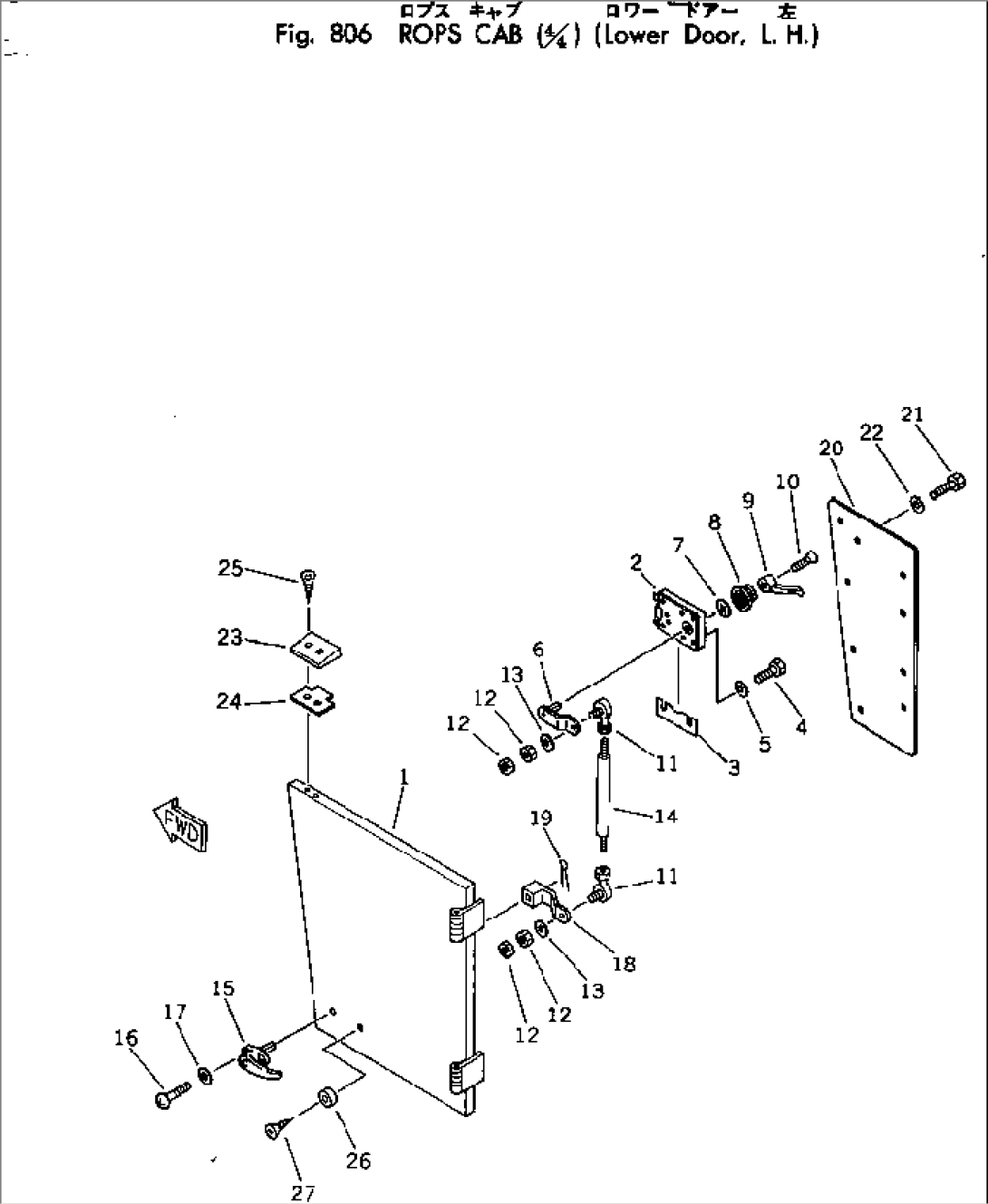 ROPS CAB (4/4)(LOWER DOOR¤ L.H.)