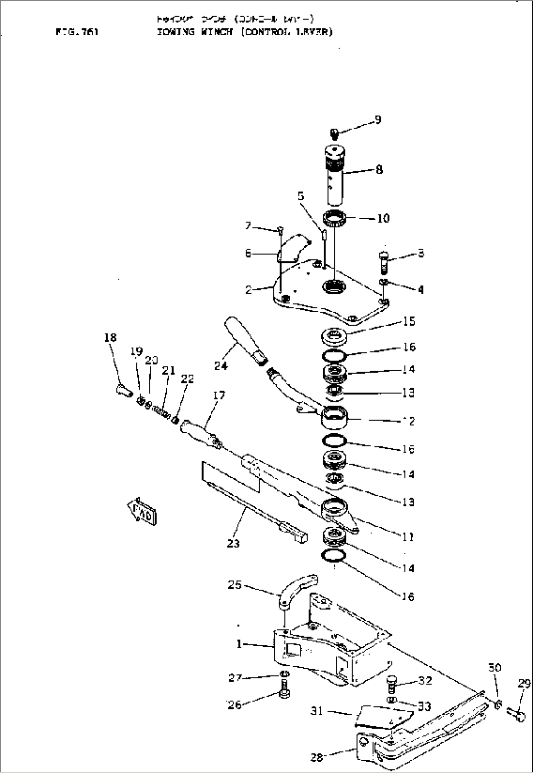 TOWING WINCH (CONTROL LEVER)