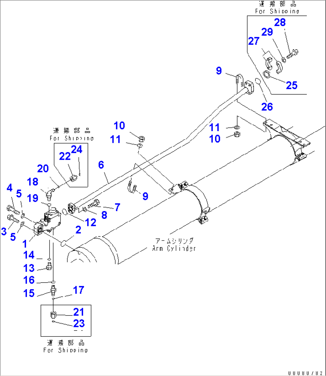 BOOM (ARM BURST VALVE) (VALVE) (#K50001-K50059)