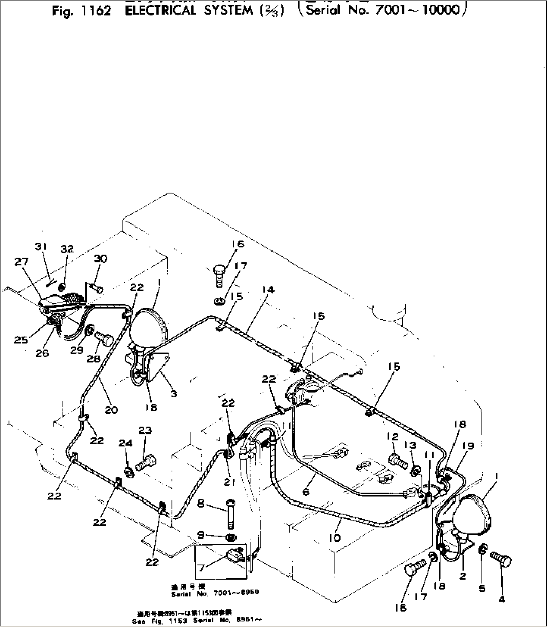 ELECTRICAL SYSTEM (2/3)(#7001-10000)