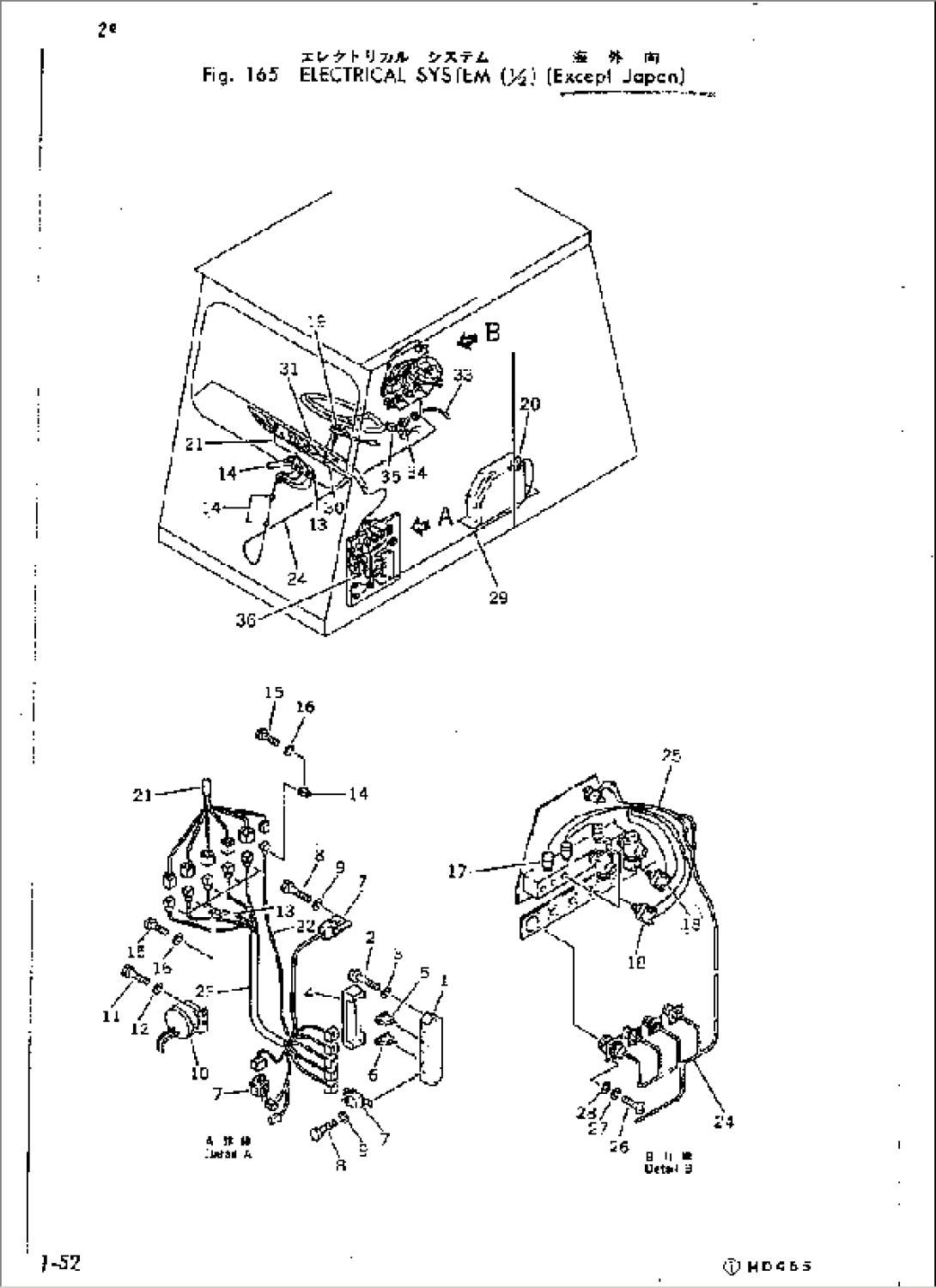ELECTRICAL SYSTEM (1/2) (EXCEPT JAPAN)