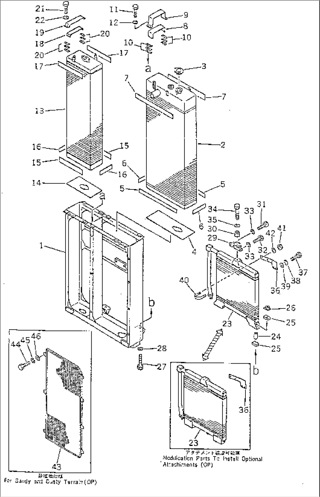 RADIATOR AND OIL COOLER