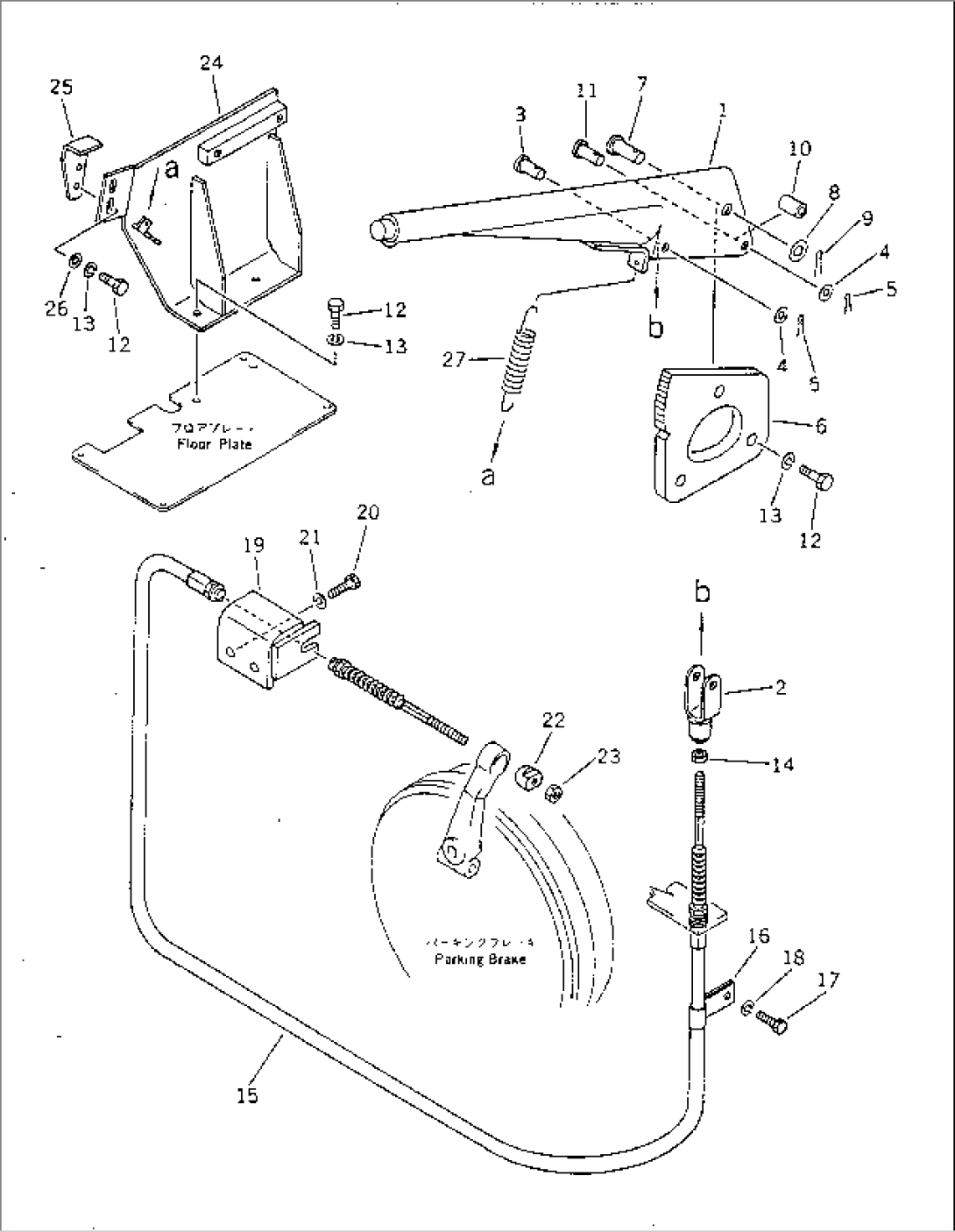 PARKING BRAKE LEVER