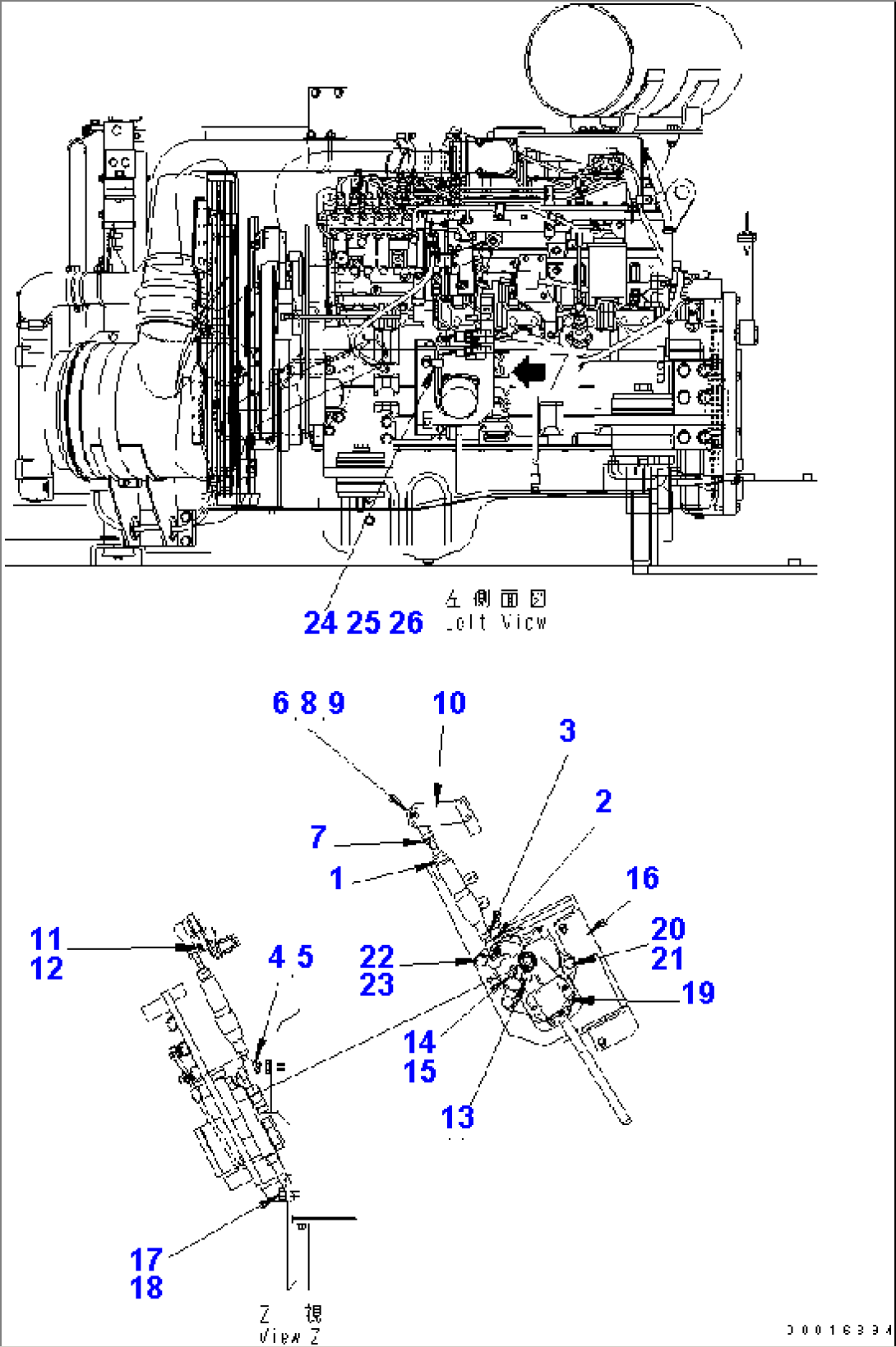 FUEL CONTROL