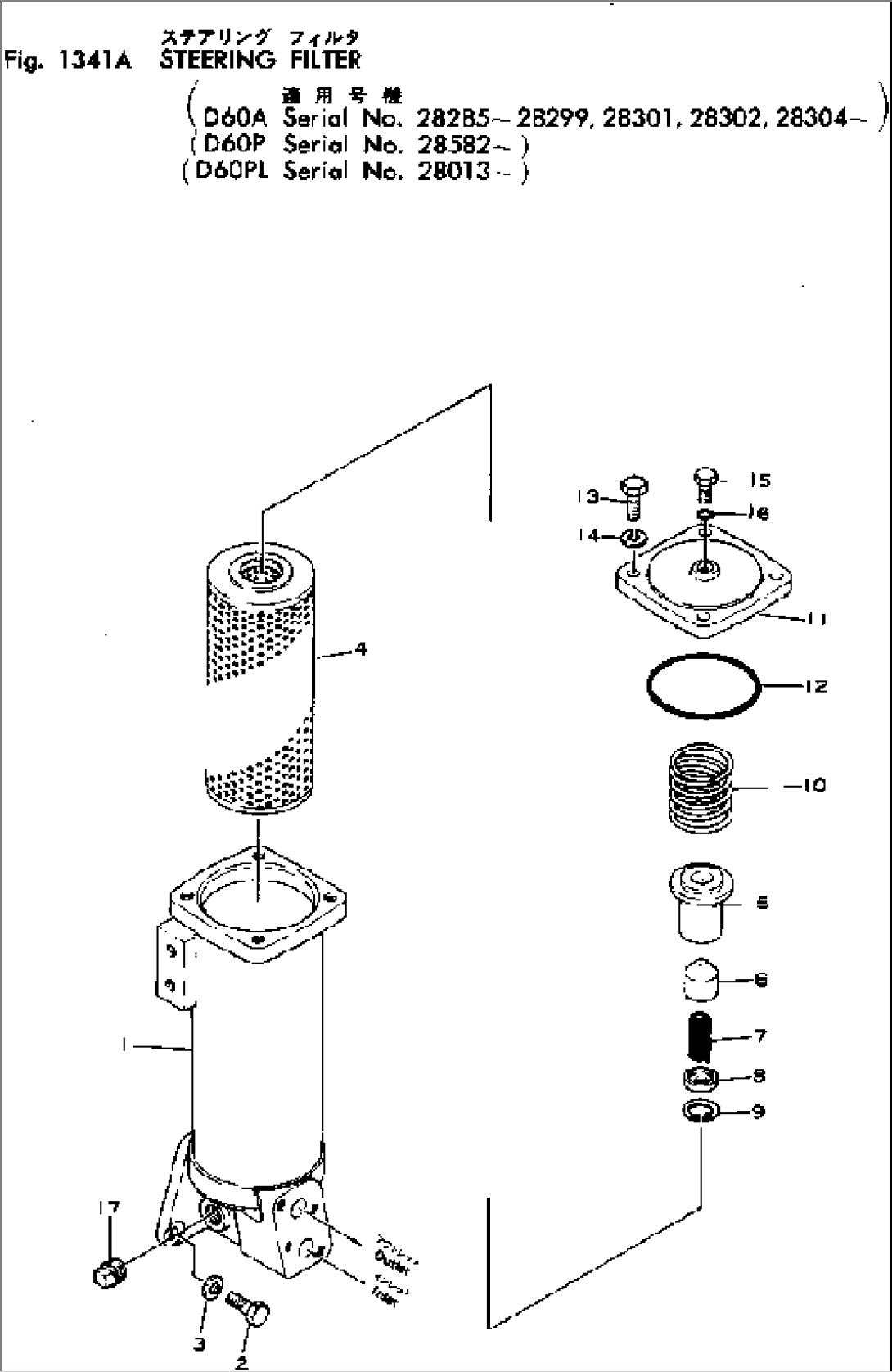 STEERING FILTER(#28582-)