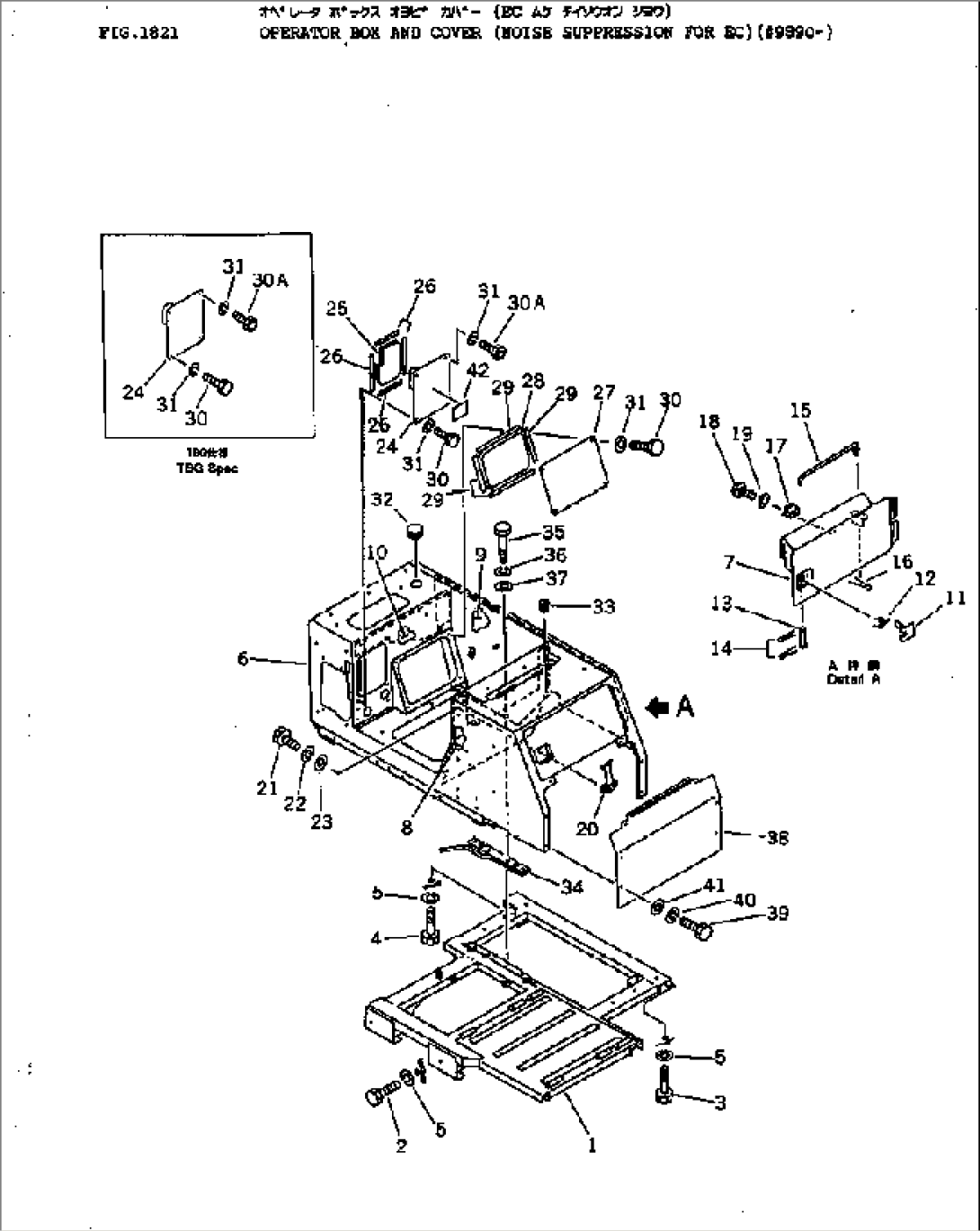 OPERATOR BOX AND COVER (NOISE SUPPRESSION FOR EC)(#9890-)