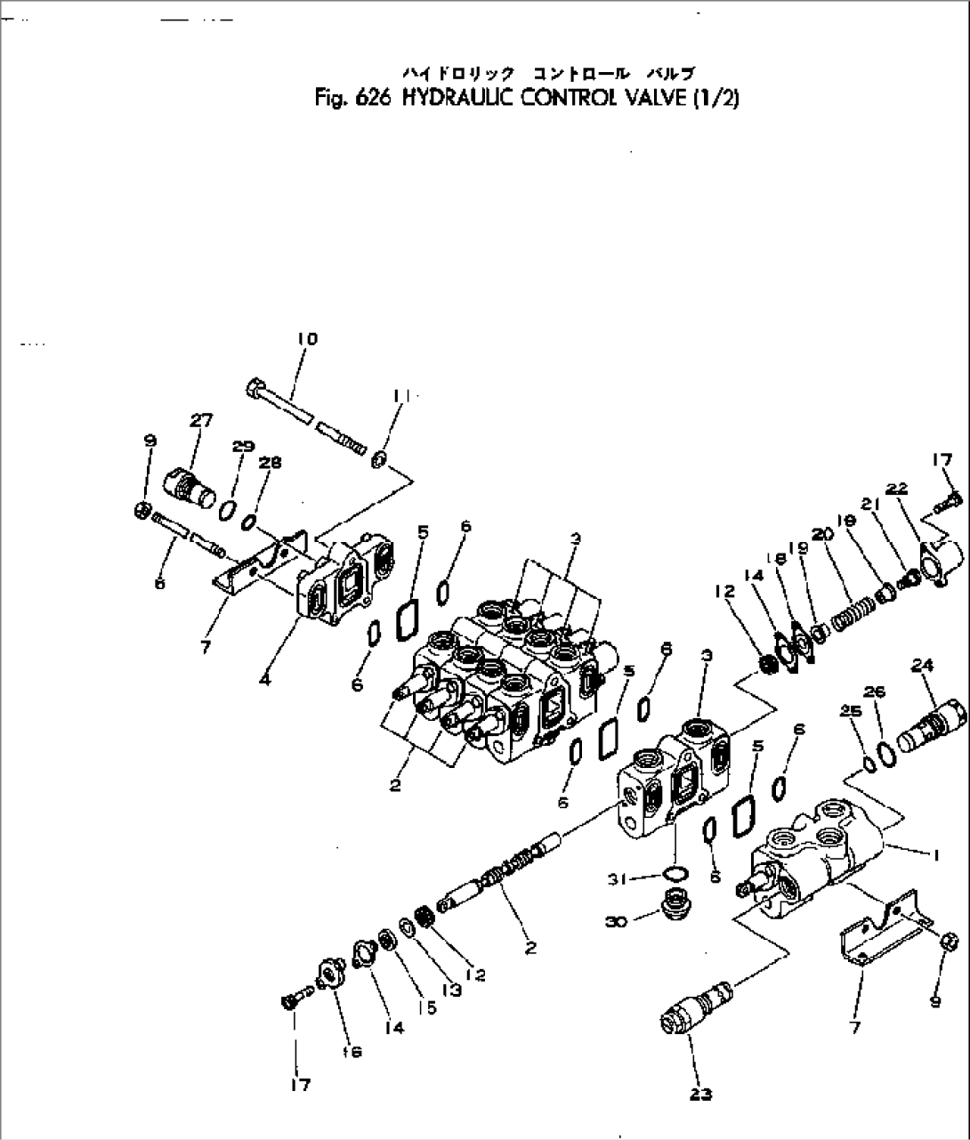 HYDRAULIC CONTROL VALVE (1/2)