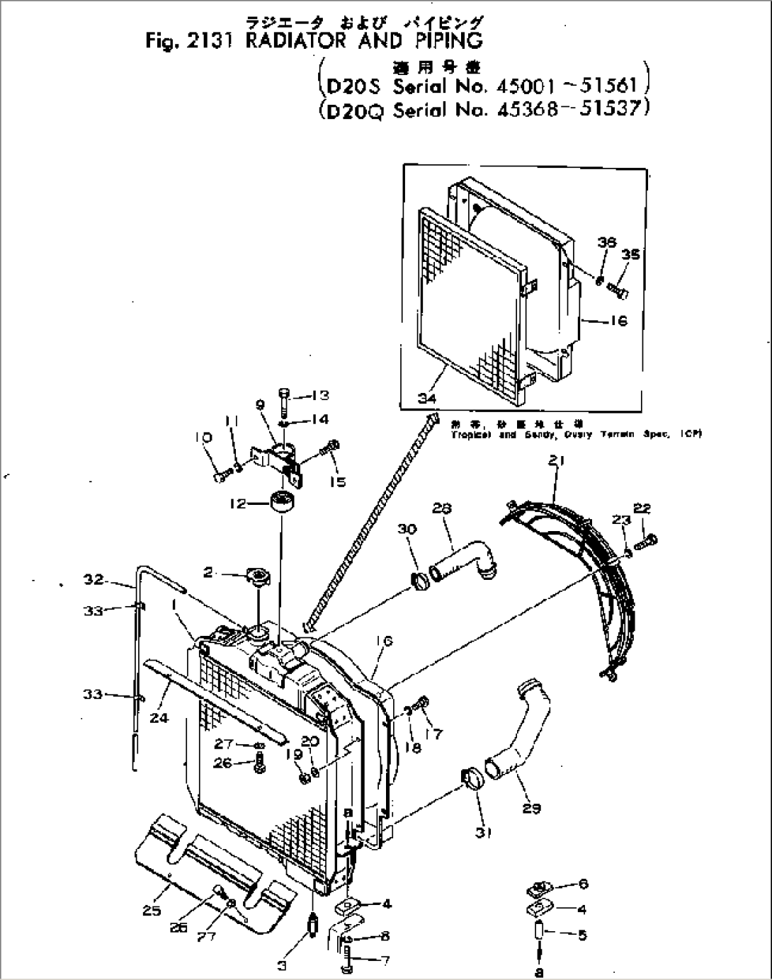 RADIATOR AND PIPING(#45001-51561)