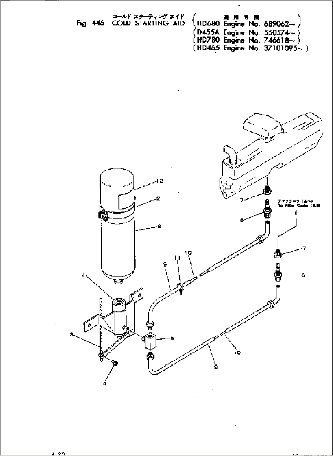 COLD STARTING AID(#689062-)