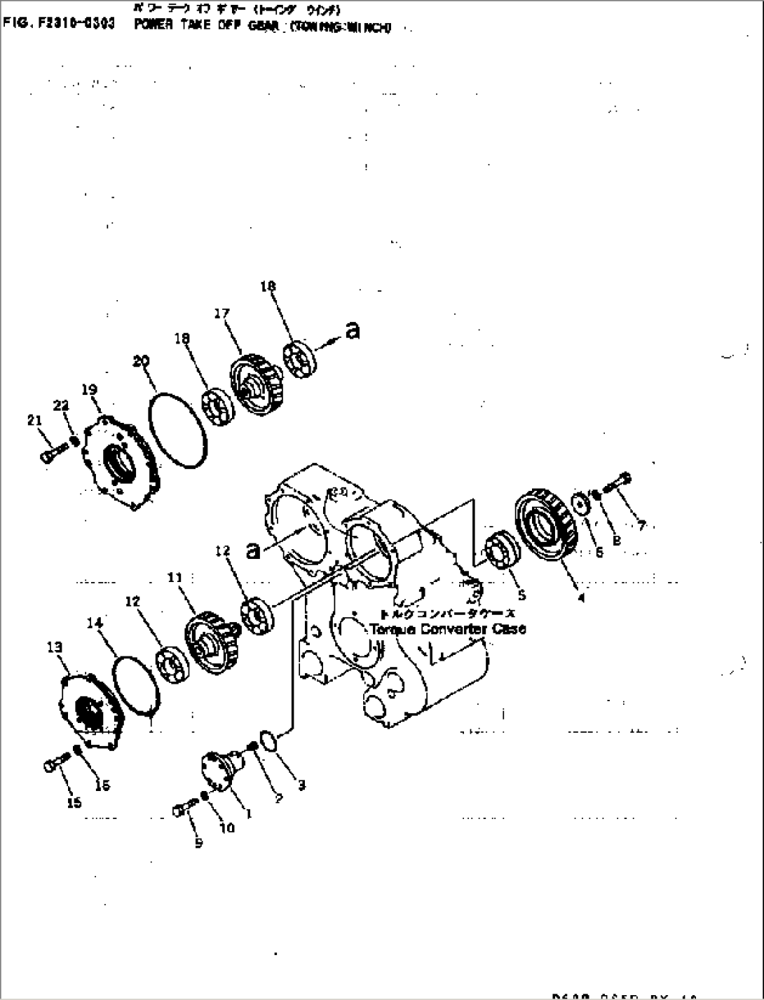 POWER TAKE OFF GEAR(#3001-)
