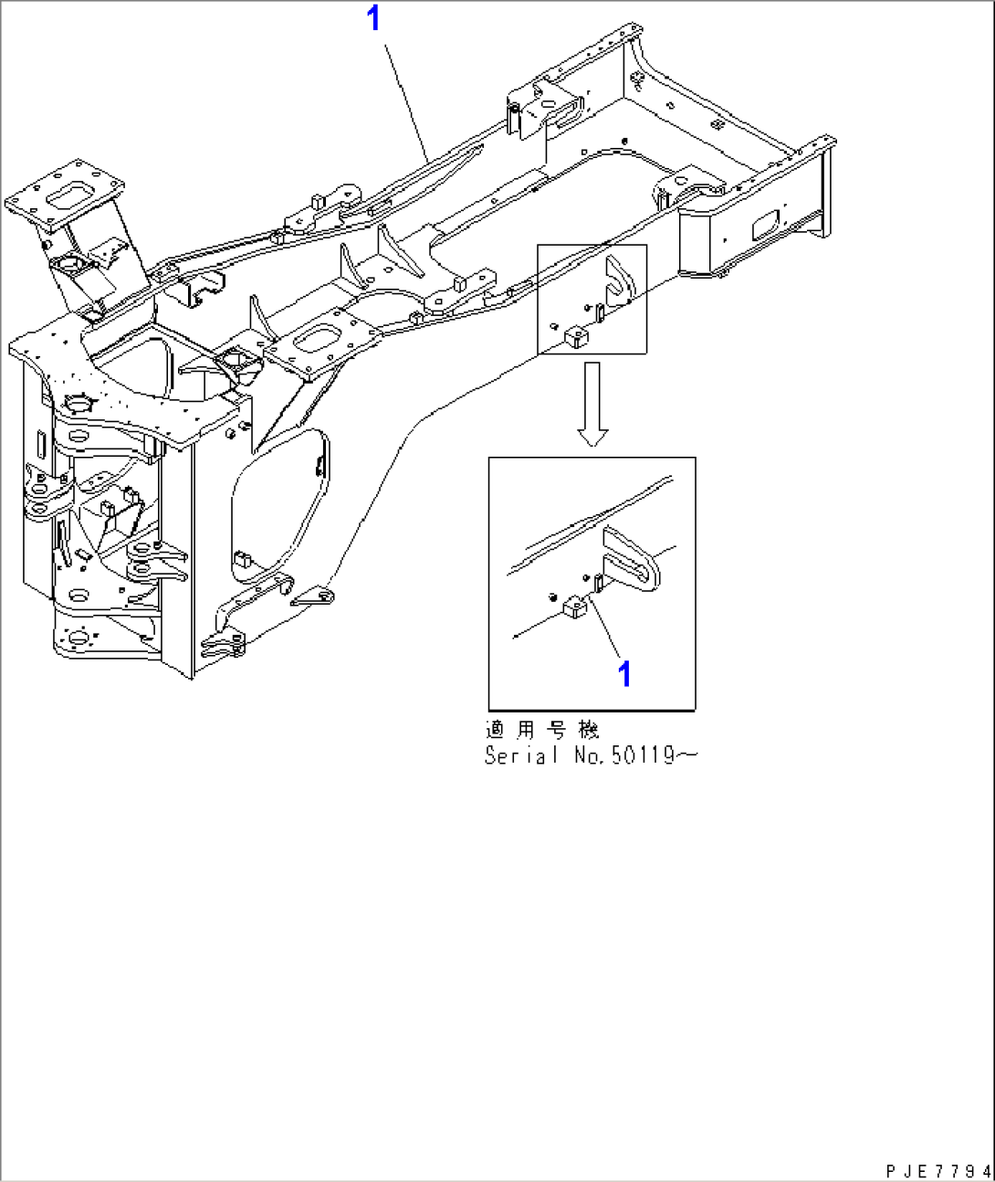 REAR FRAME (WITH AUTO GREASE)