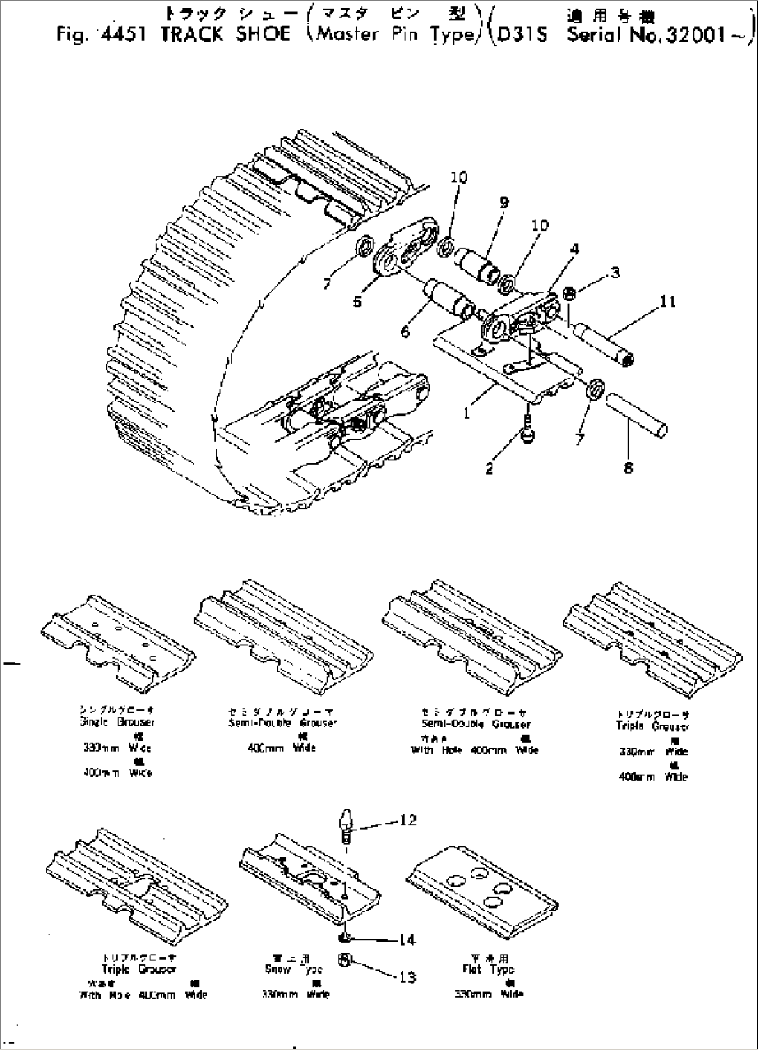 TRACK SHOE (MASTER PIN TYPE)