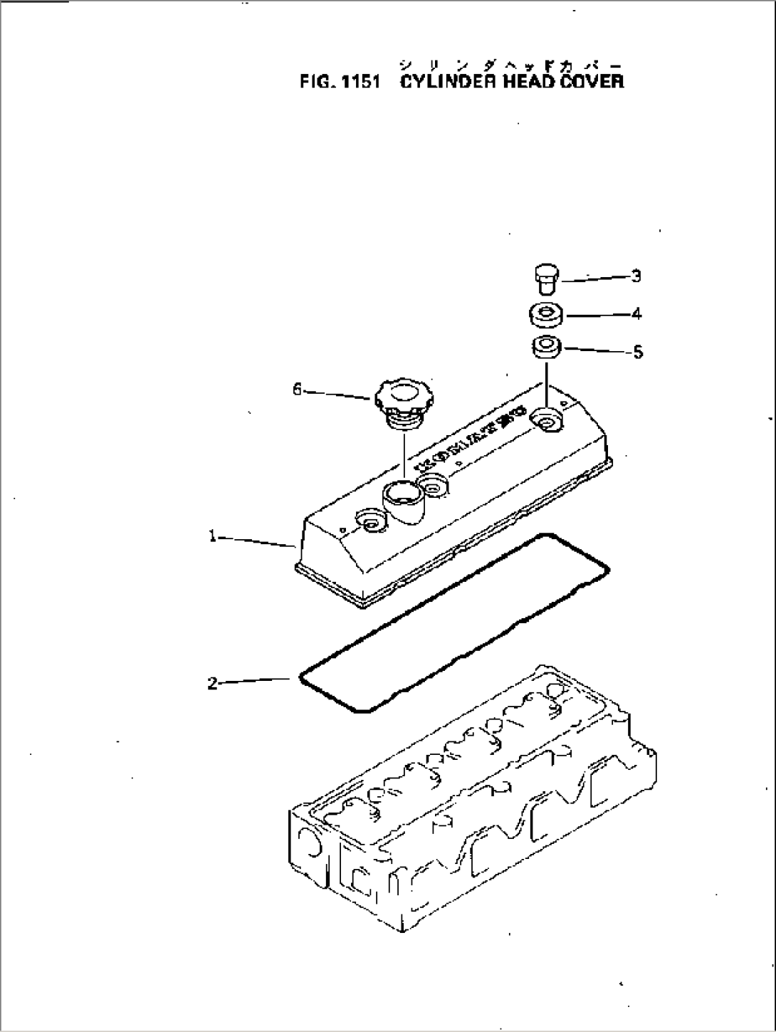 CYLINDER HEAD COVER