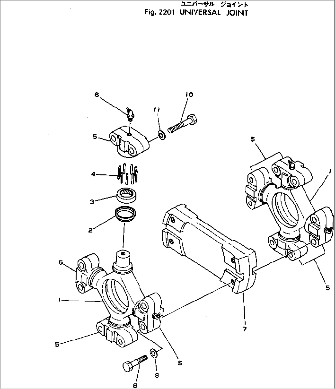UNIVERSAL JOINT