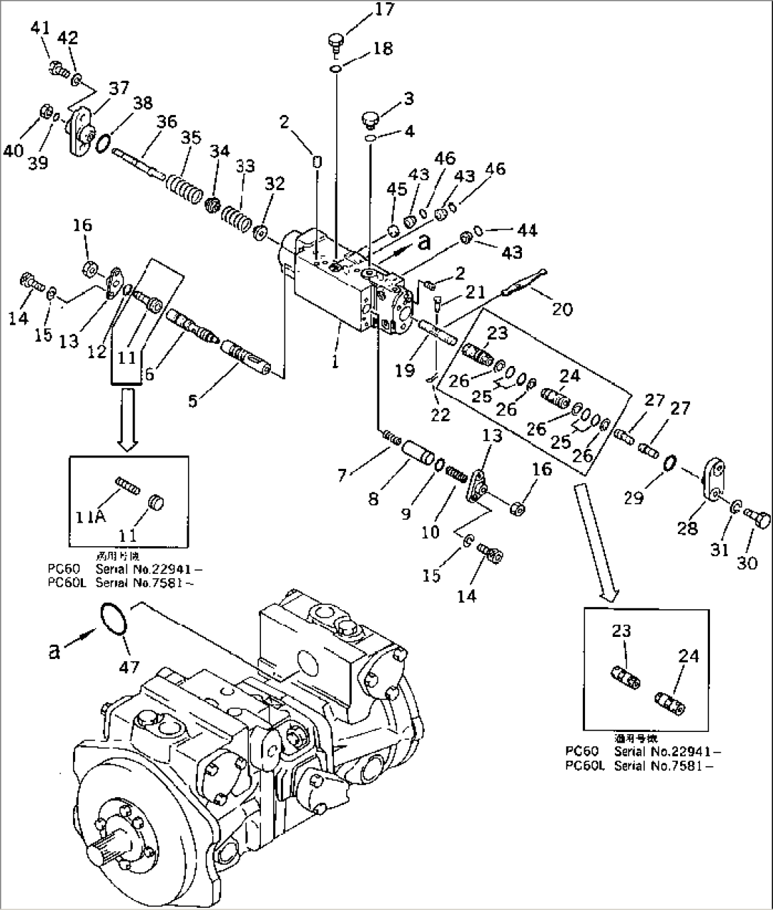 SERVO VALVE¤ REAR