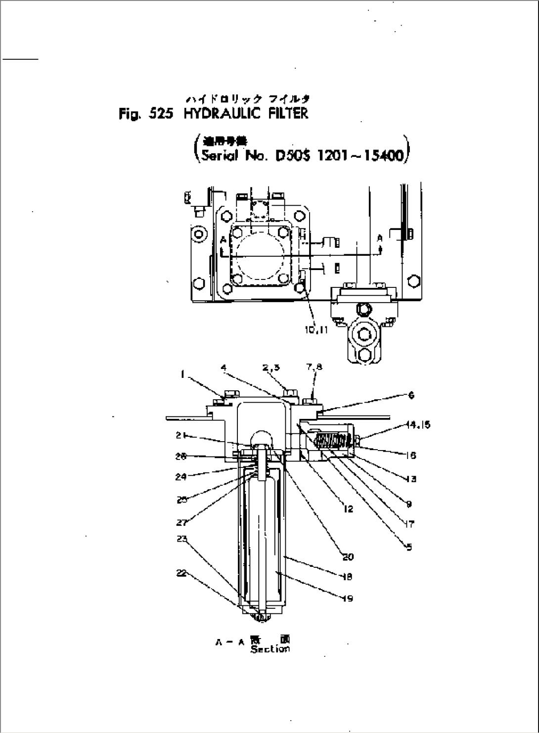 HYDRAULIC FILTER