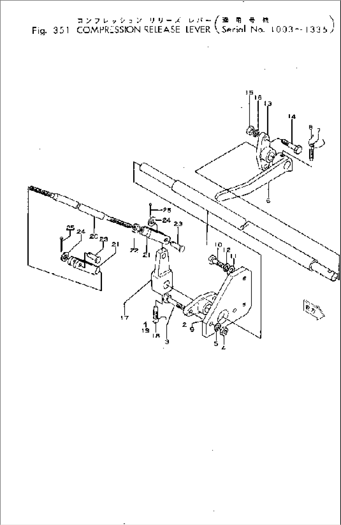 COMPRESSION RELEASE LEVER(#1003-1335)