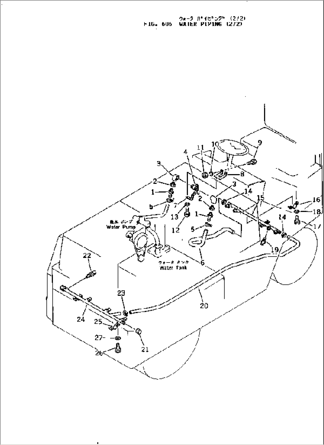 WATER PIPING (2/2)