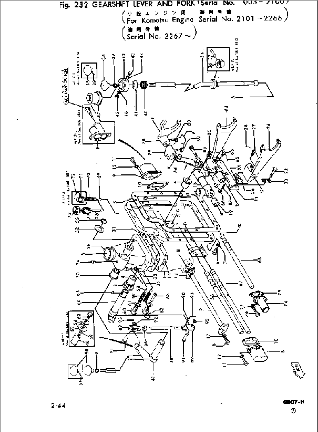 SLIDING MESH TRANSMISSION GEARSHIFT LEVER AND FORK