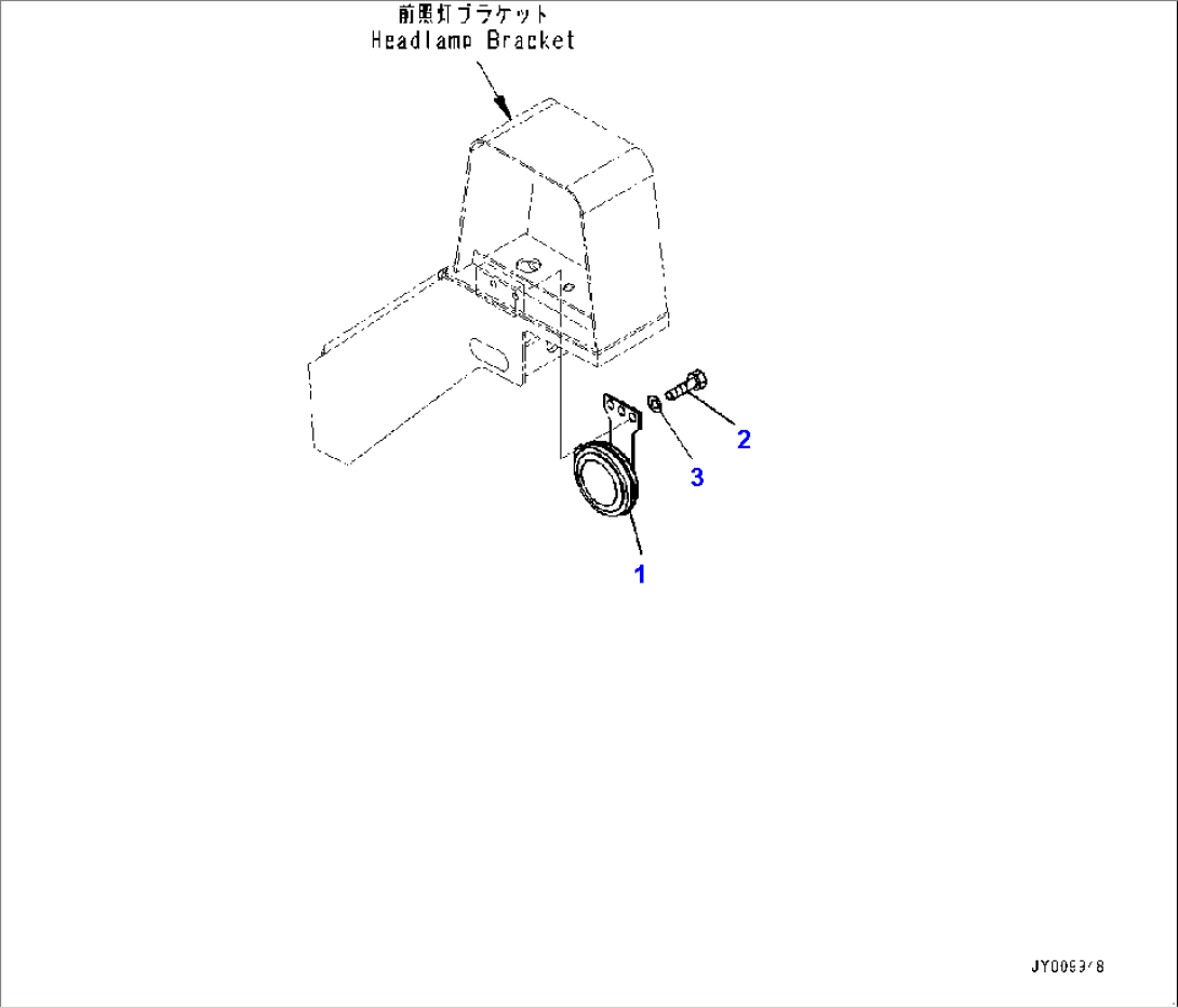 Lamp and Horn, Horn (#60001-)