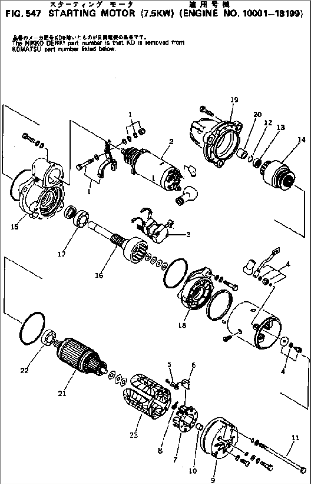 STARTING MOTOR (7.5KW)(#10001-18199)
