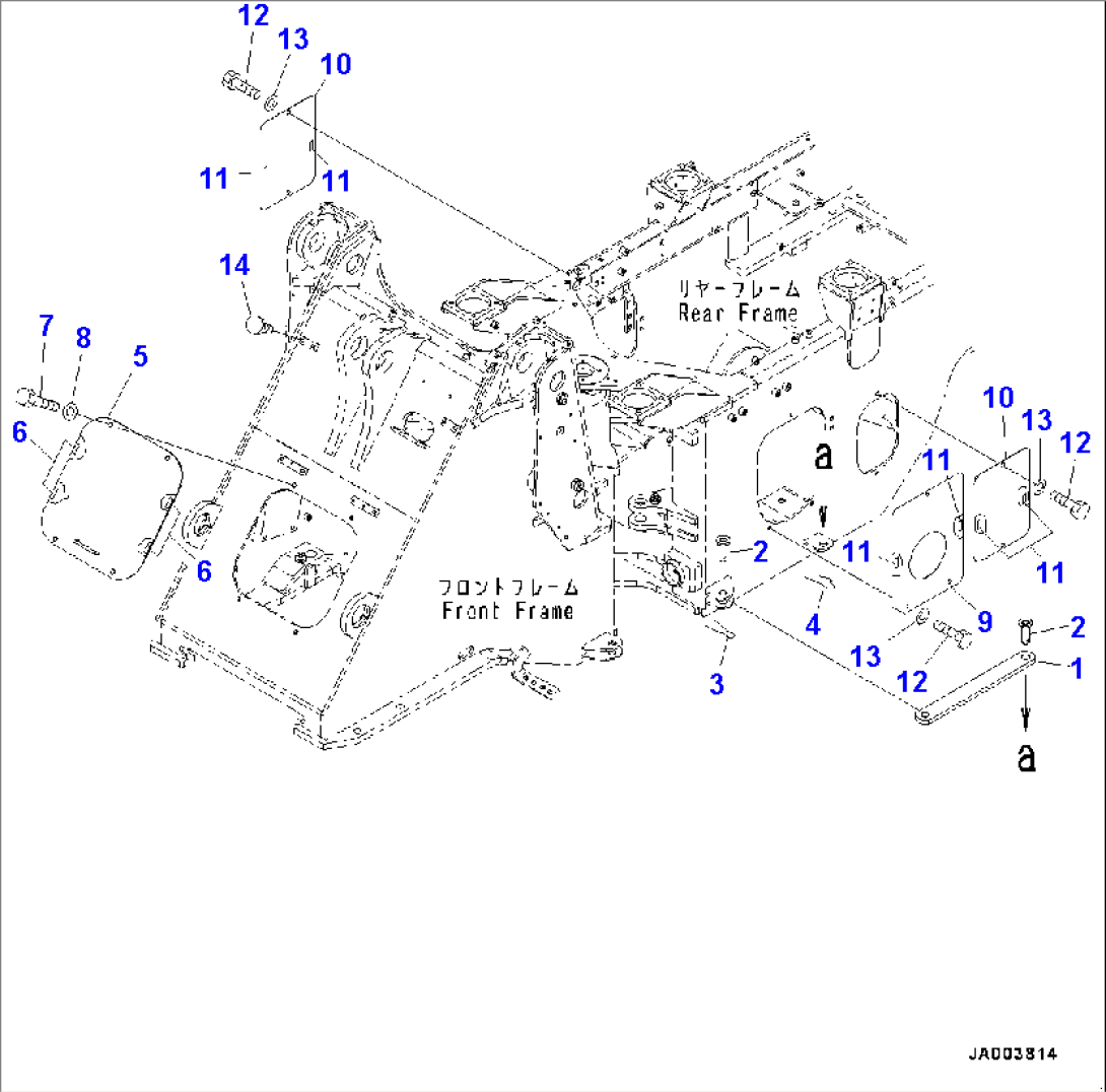 Articulate Lock Bar and Frame Cover (#75041-)