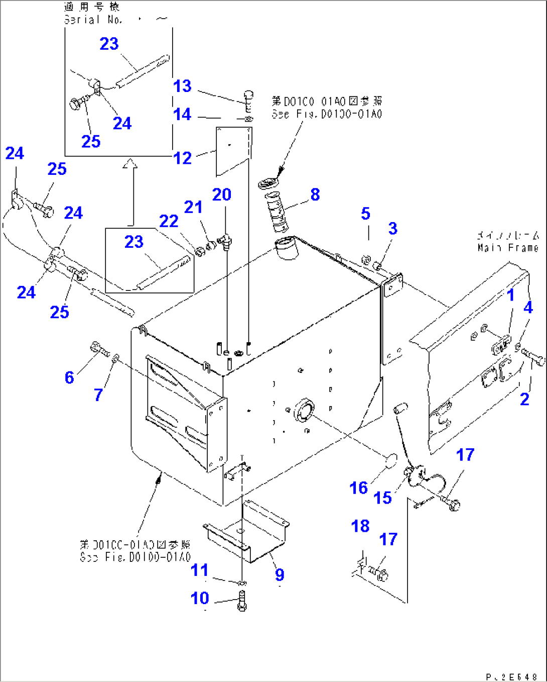 FUEL TANK (2/2) (WITH MUFFLER)