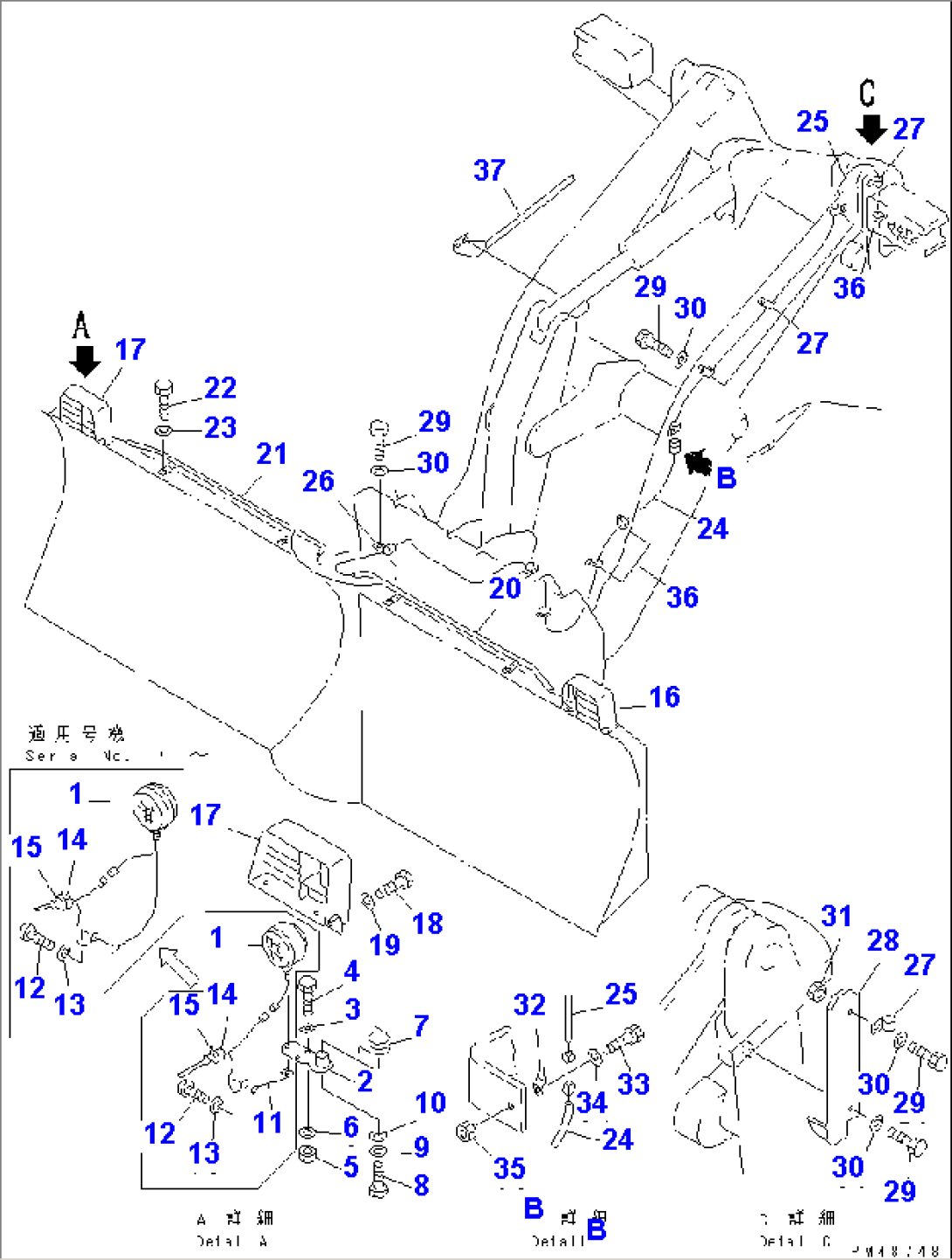 VEHICLE INSPECTION PARTS (FOR MULTI BLADE)(#50001-)