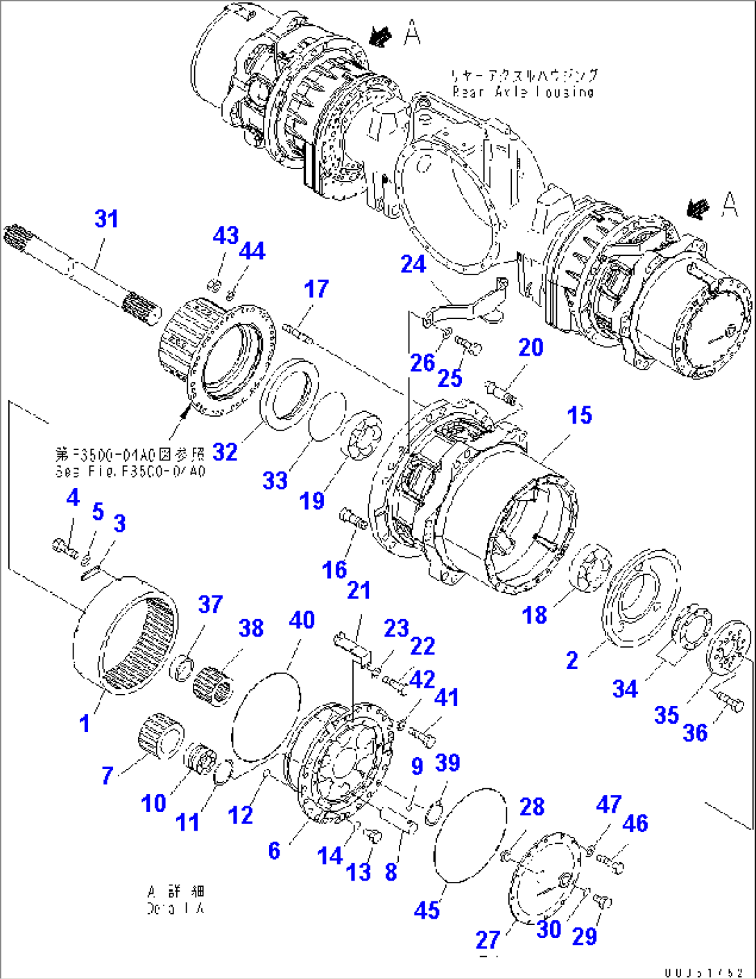 REAR AXLE (FINAL DRIVE)(#11001-)