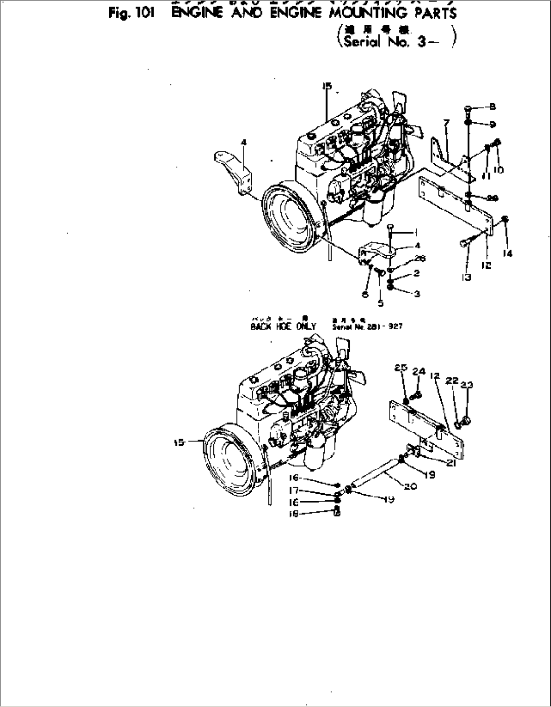 ENGINE AND ENGINE MOUNTING PARTS