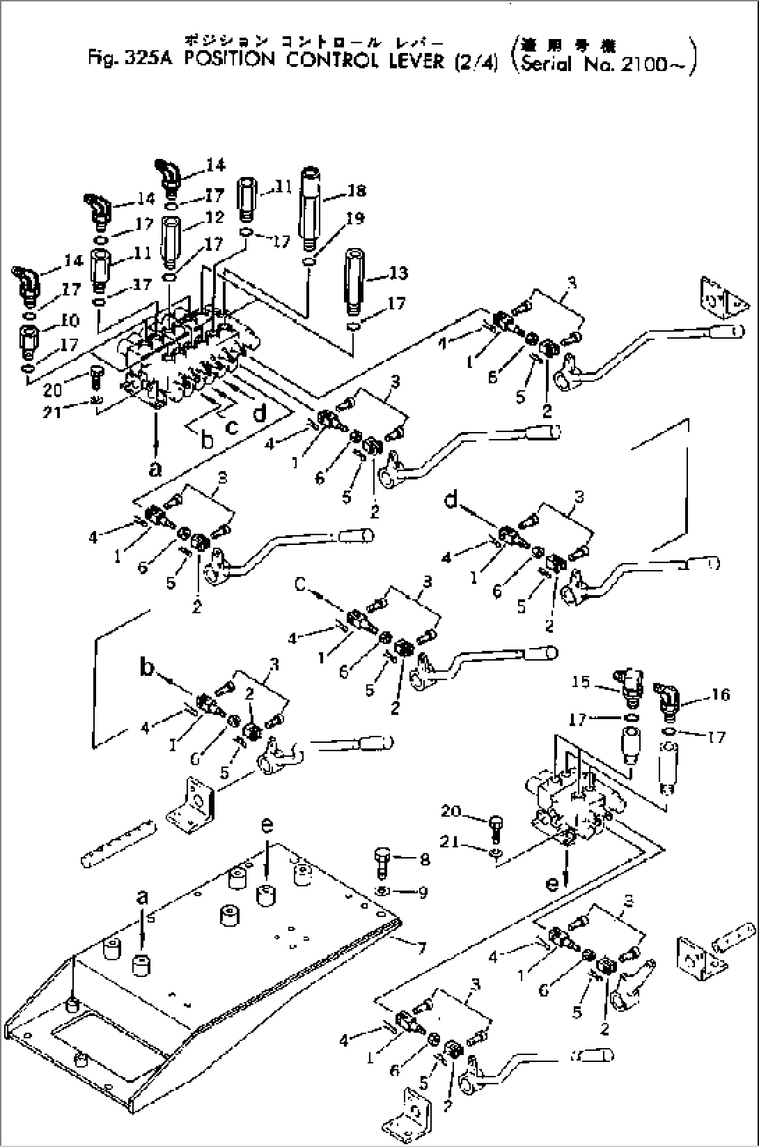 POSITION CONTROL LEVER (2/4)(#2100-)