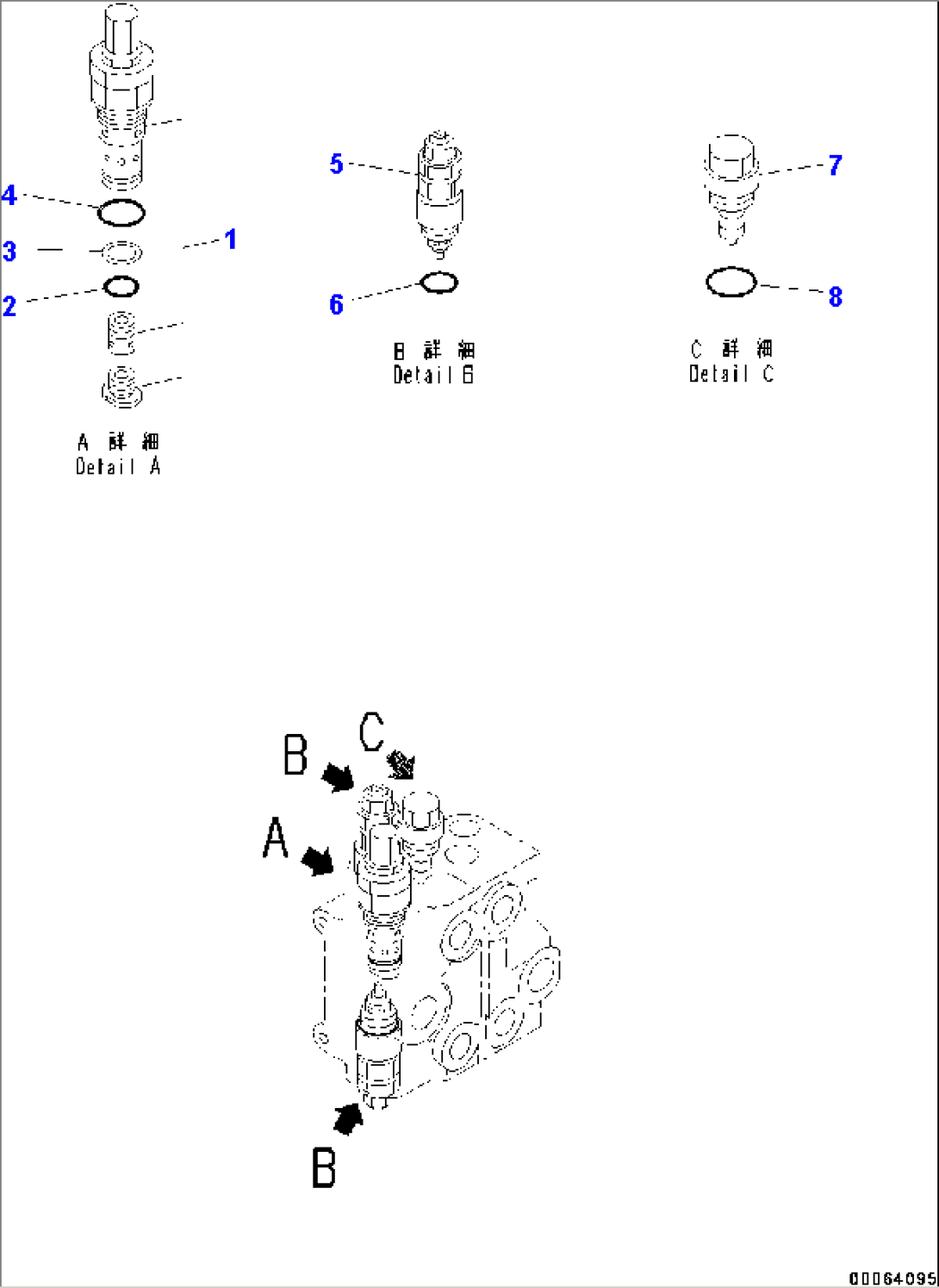 Hydraulic Control Valve, 2-Valve (2/2) (#75053-)