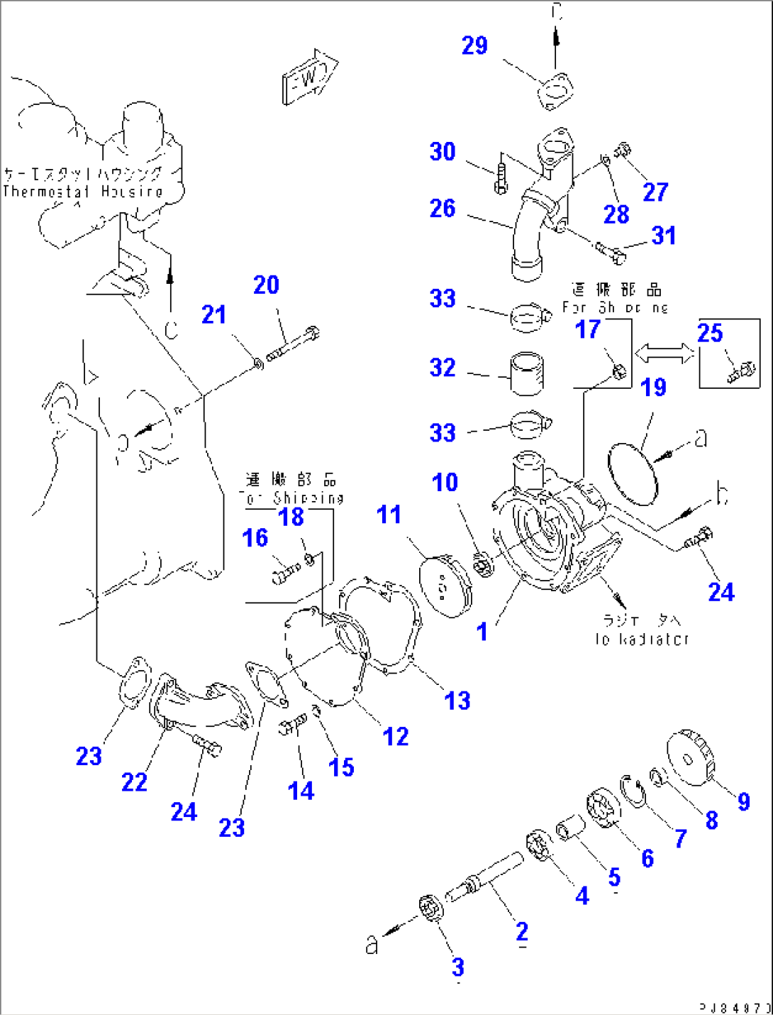 WATER PUMP AND MOUNTING