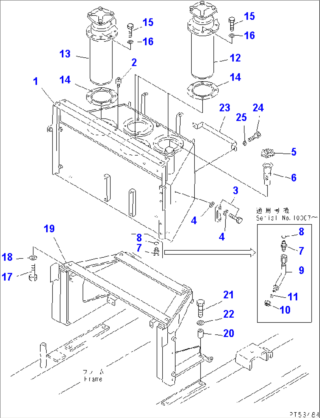 HYDRAULIC TANK