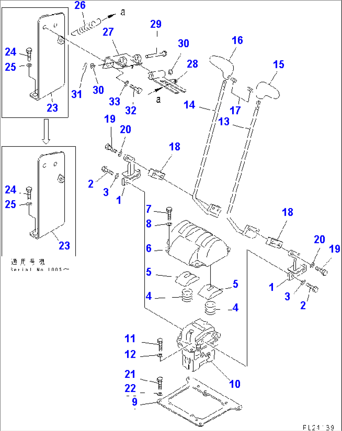 TRAVEL CONTROL LEVER AND LINKAGE