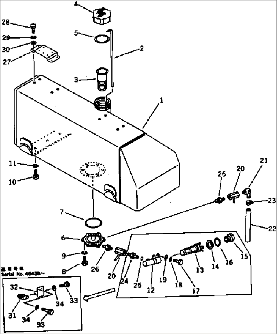 FUEL TANK