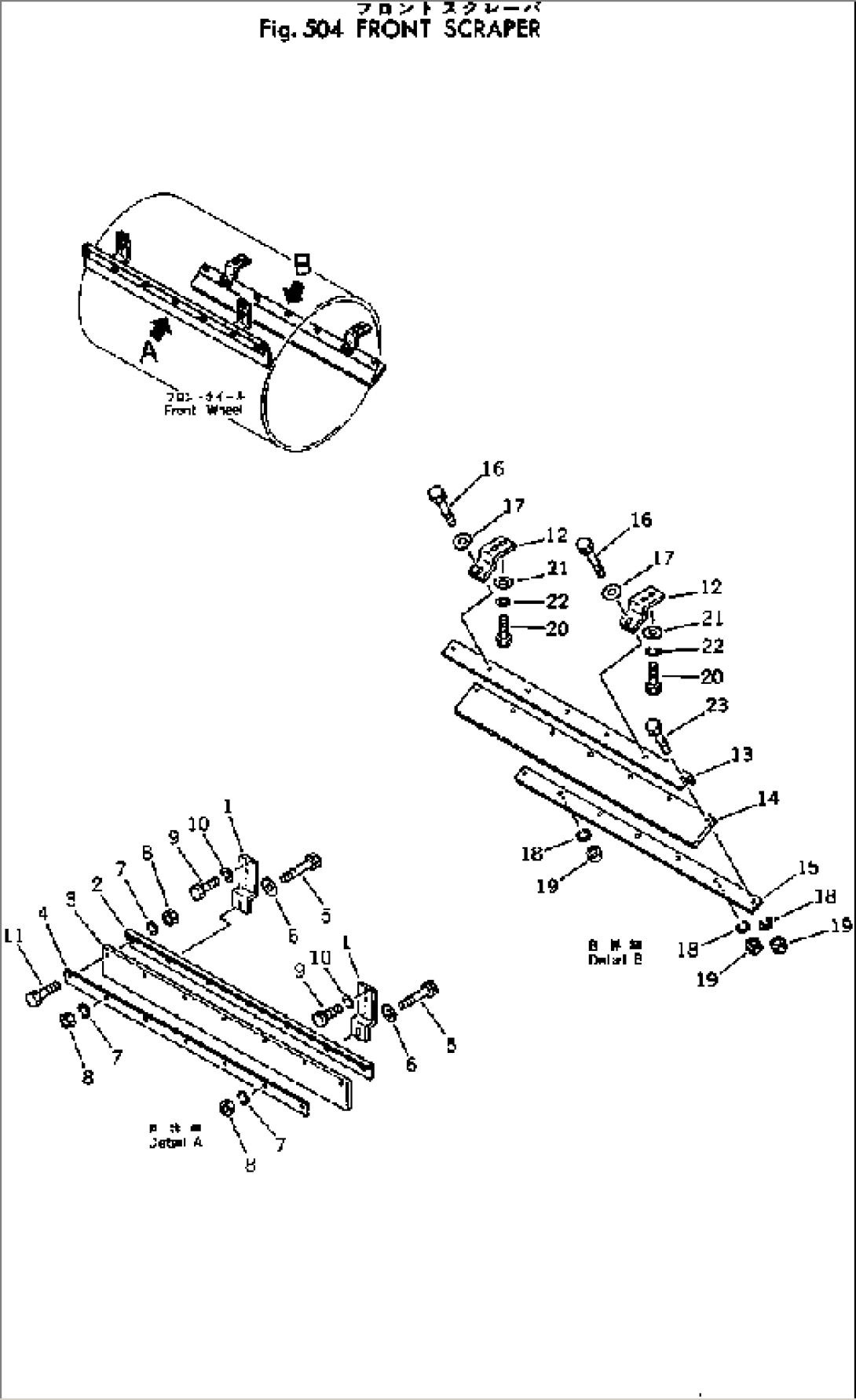 FRONT SCRAPER