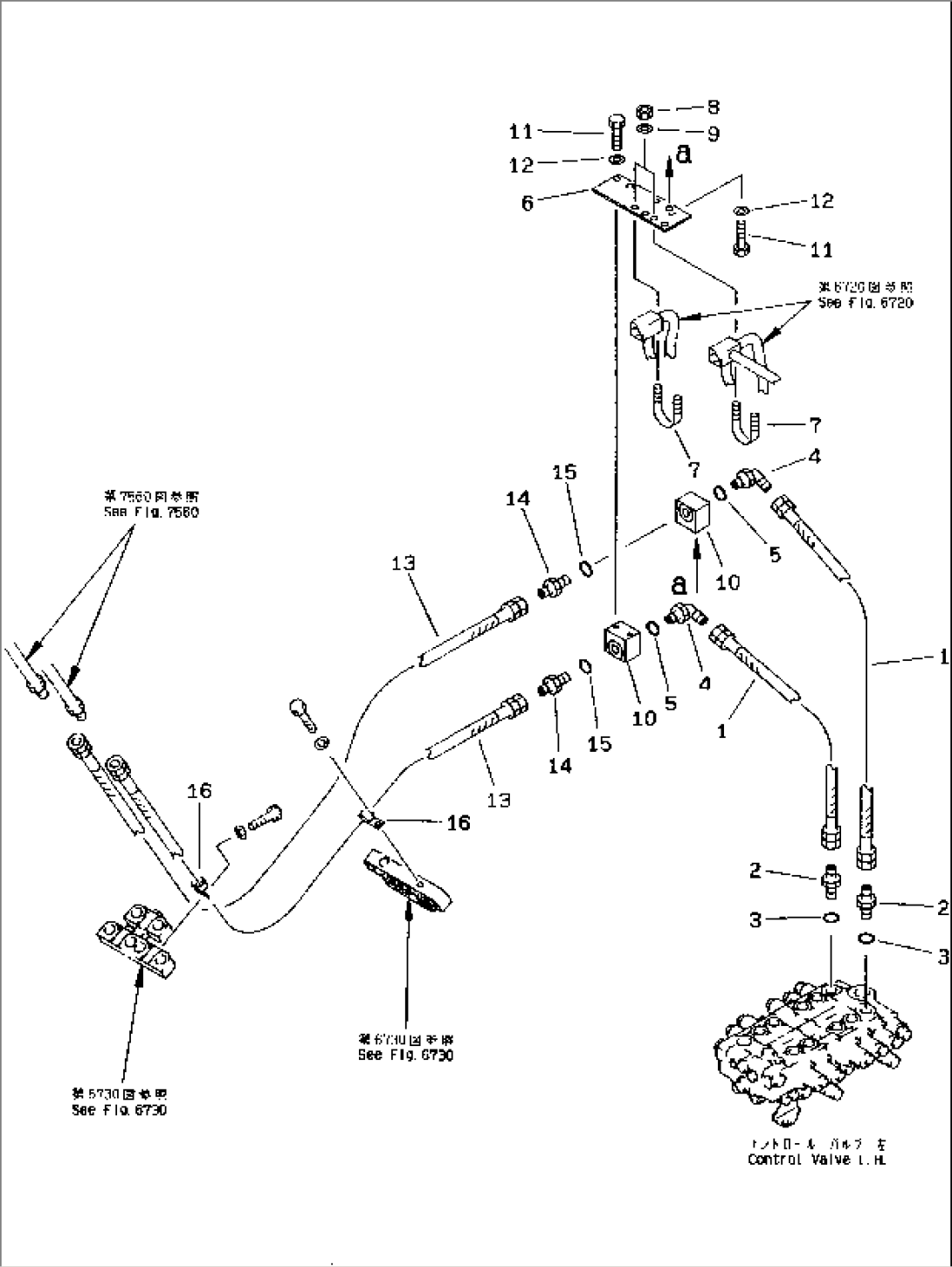 HYDRAULIC PIPING (ADDITIONAL PIPING LINE) (CHASSIS SIDE)