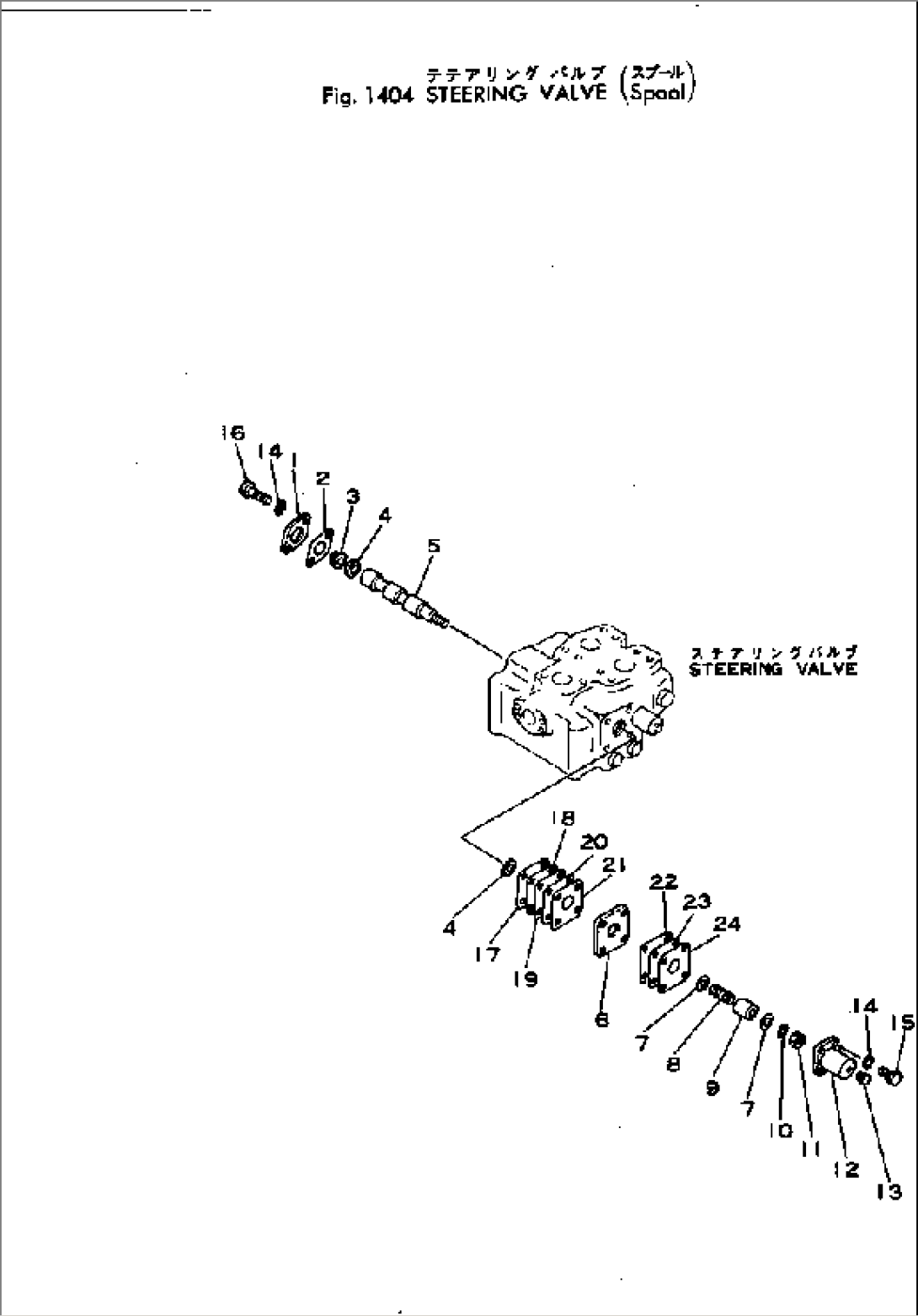 STEERING VALVE (SPOOL)(#3-)