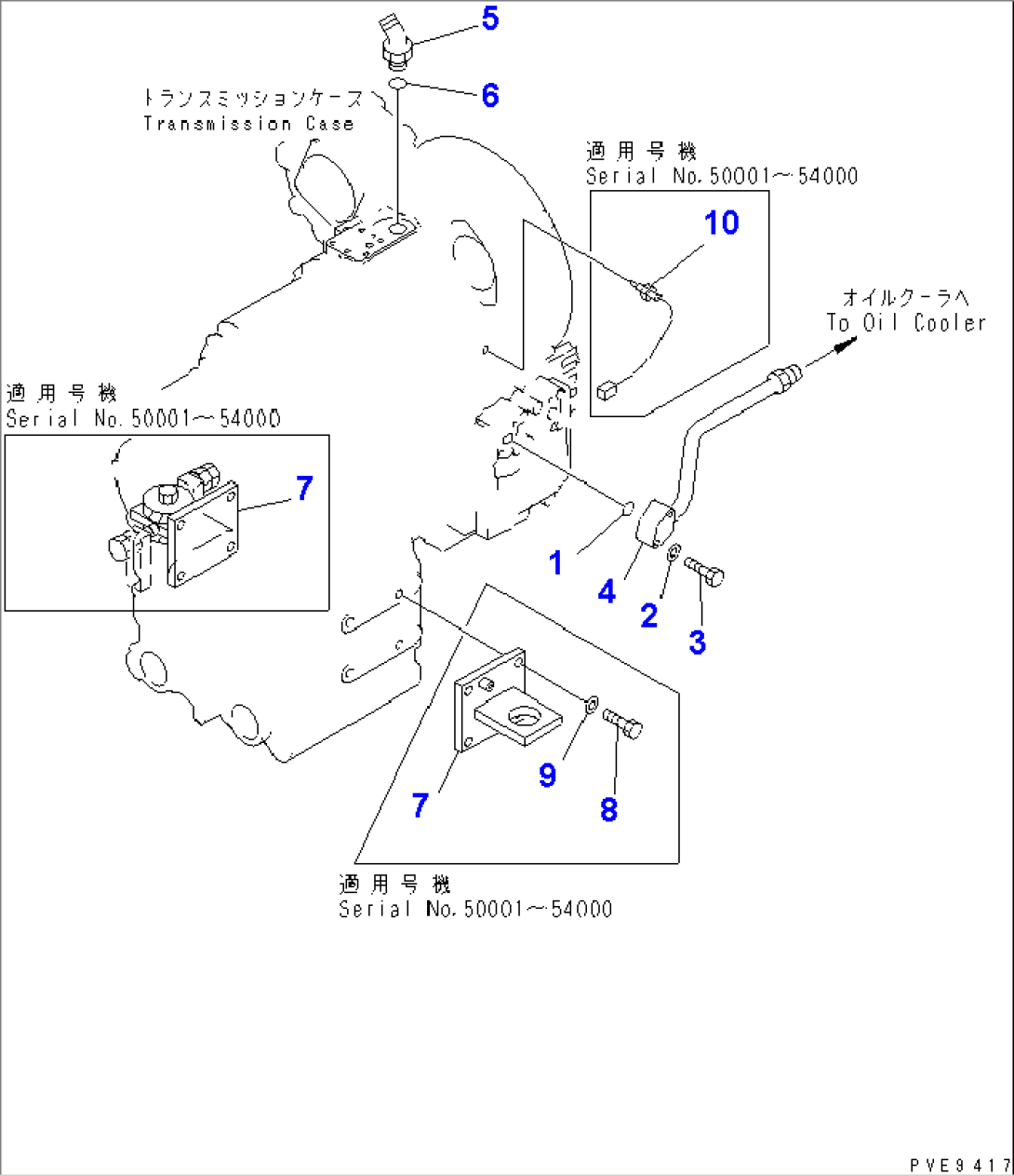 TRANSMISSION (ACCESSORY) (2/2)