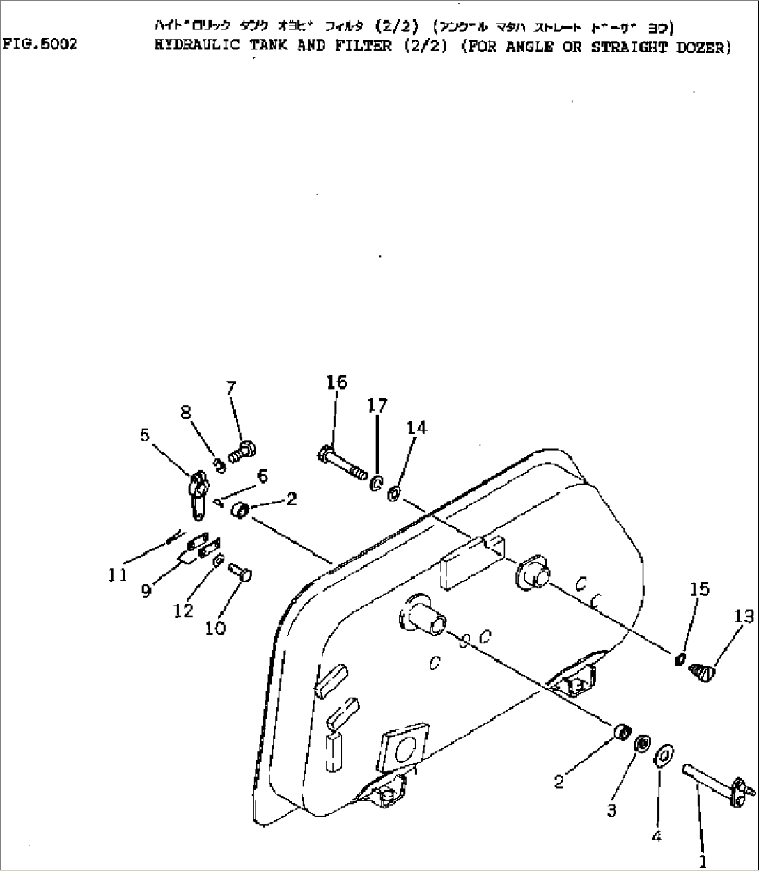 HYDRAULIC TANK AND FILTER (2/2) (FOR ANGLE OR STRAIGHT DOZER)