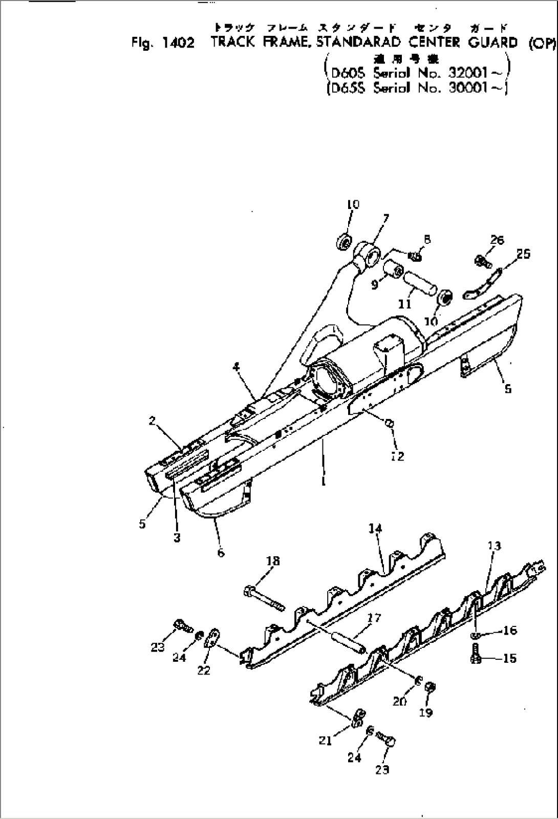 TRACK FRAME¤STANDARD CENTER GUARD (OP)(#30001-)