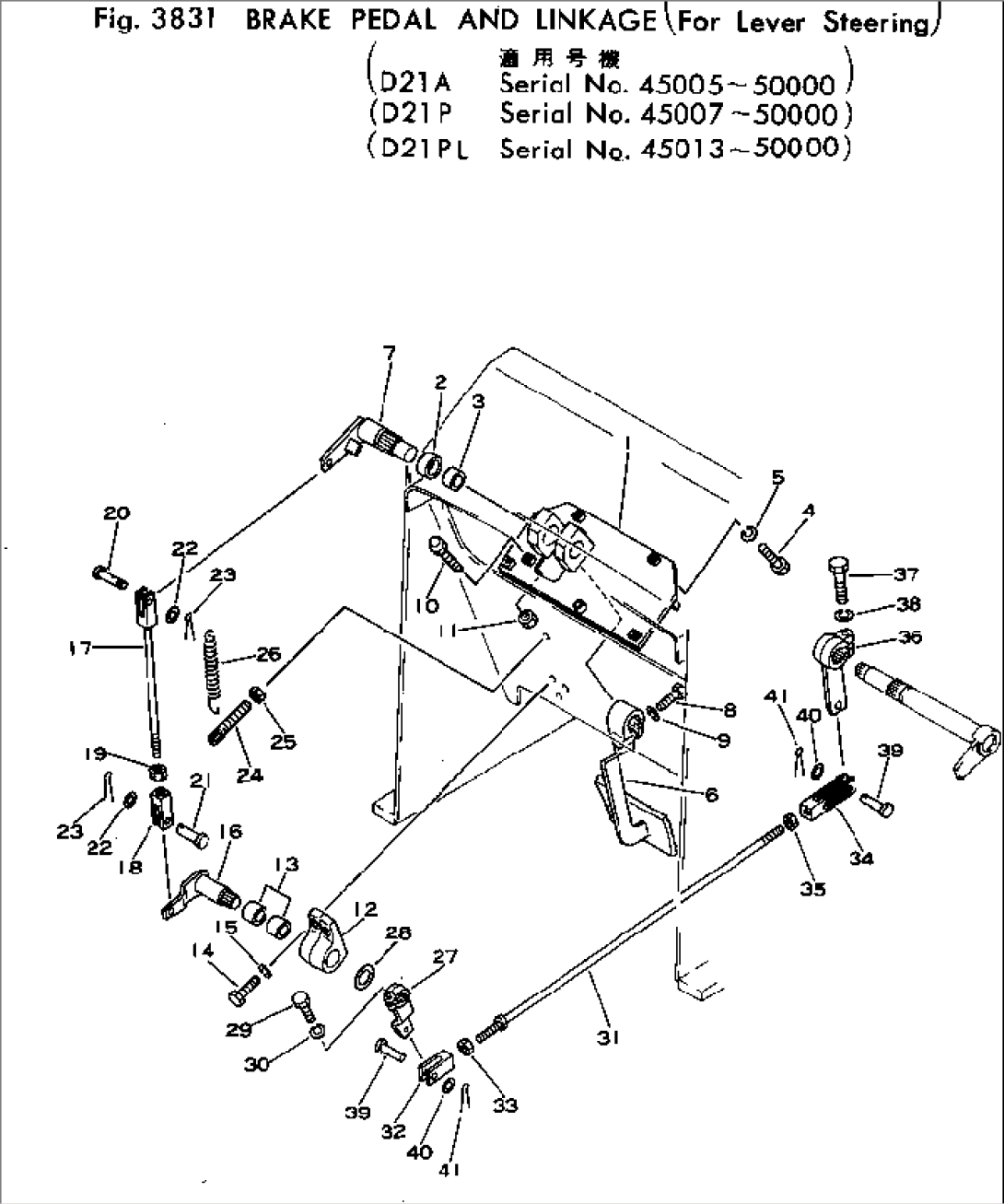 BRAKE PEDAL AND LINKAGE (FOR LEVER STEERING)(#45013-50000)